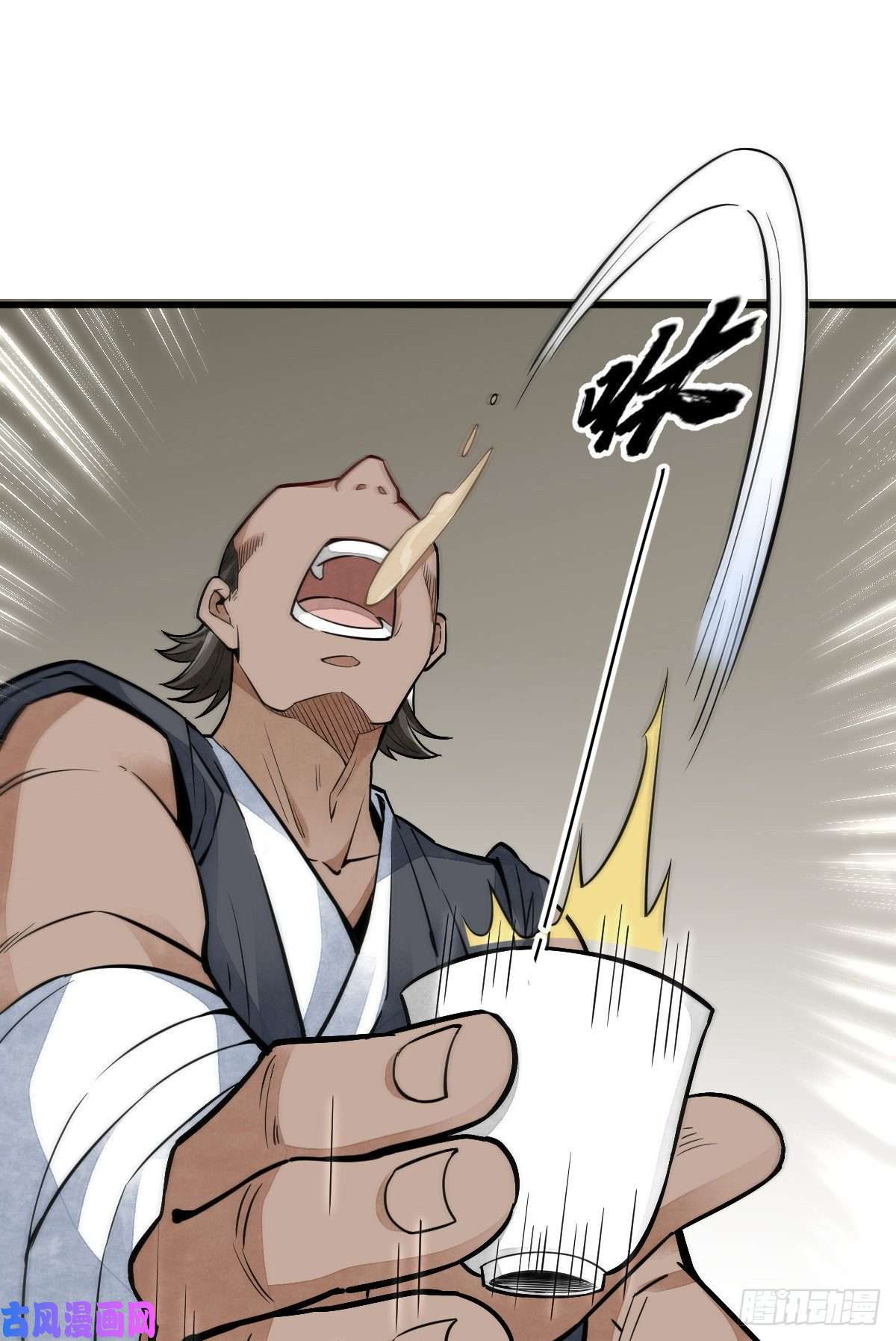 烂柯棋缘第44话