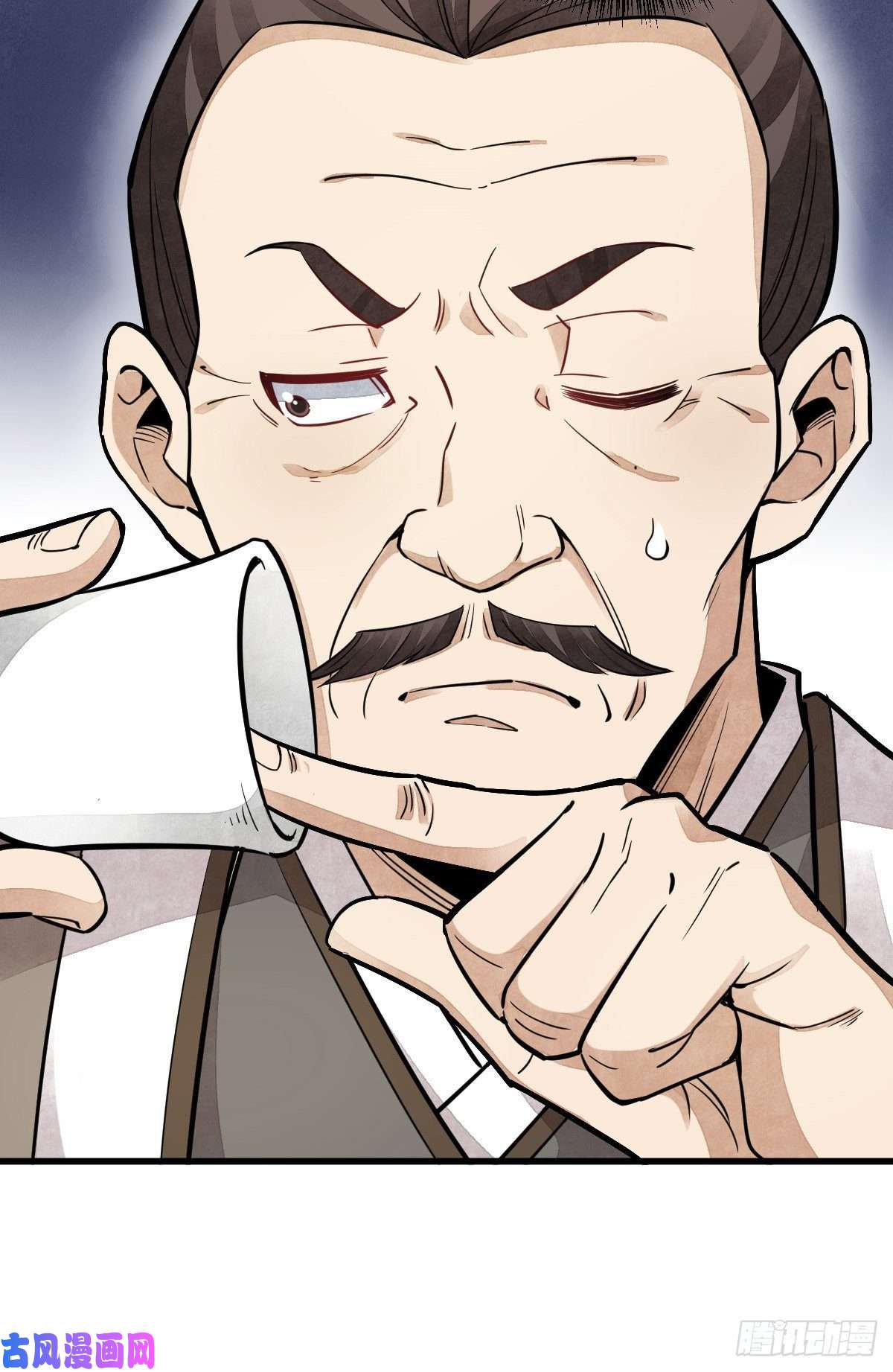 烂柯棋缘第44话