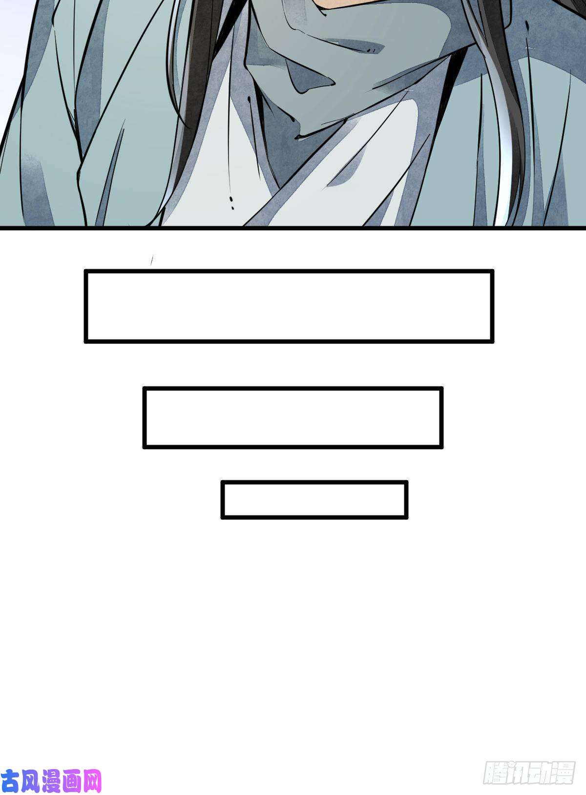 烂柯棋缘第45话