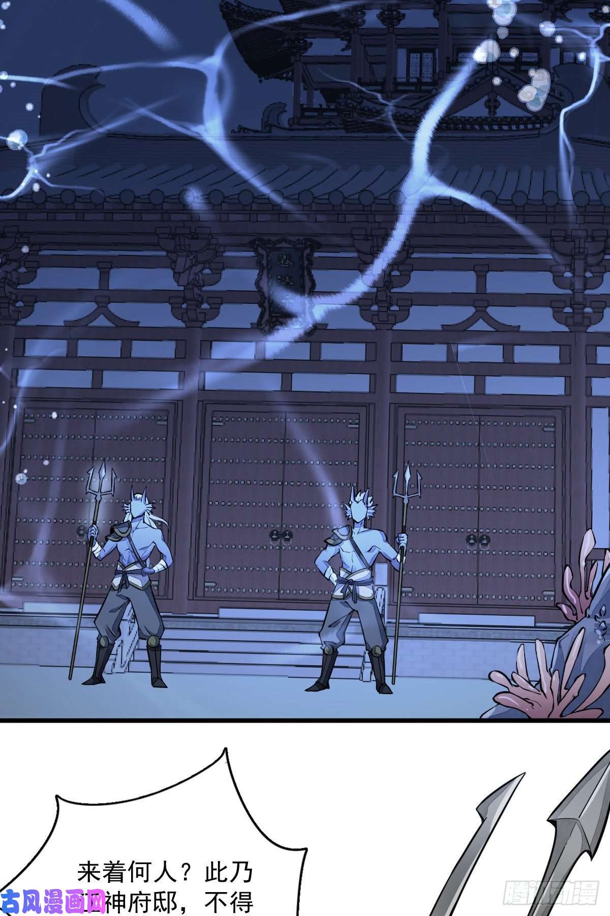 烂柯棋缘第45话