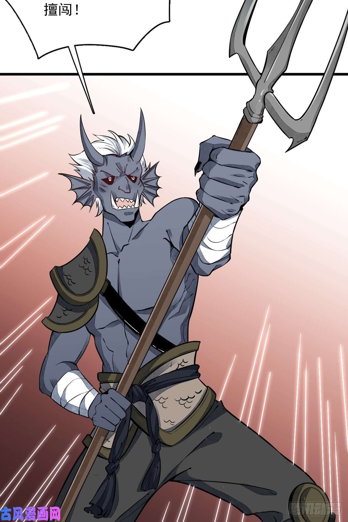 烂柯棋缘第45话