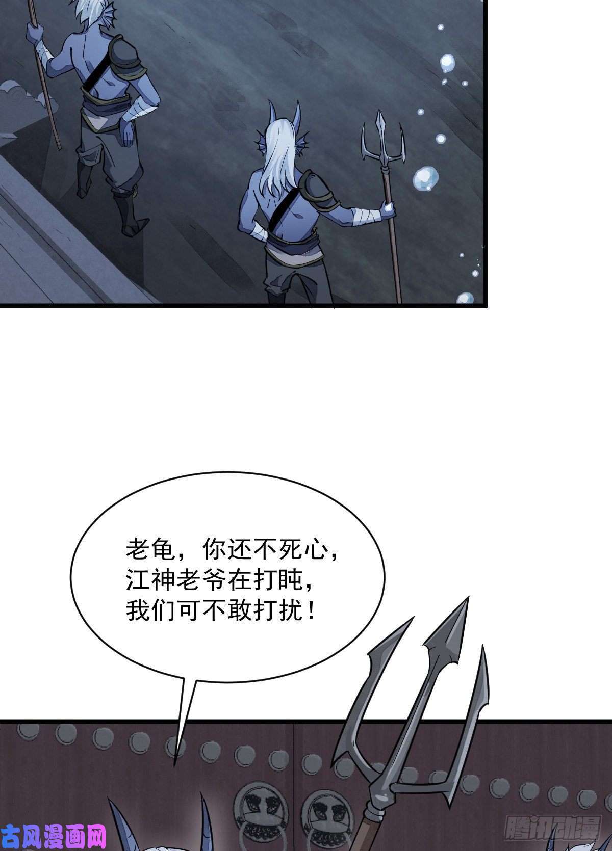 烂柯棋缘第45话