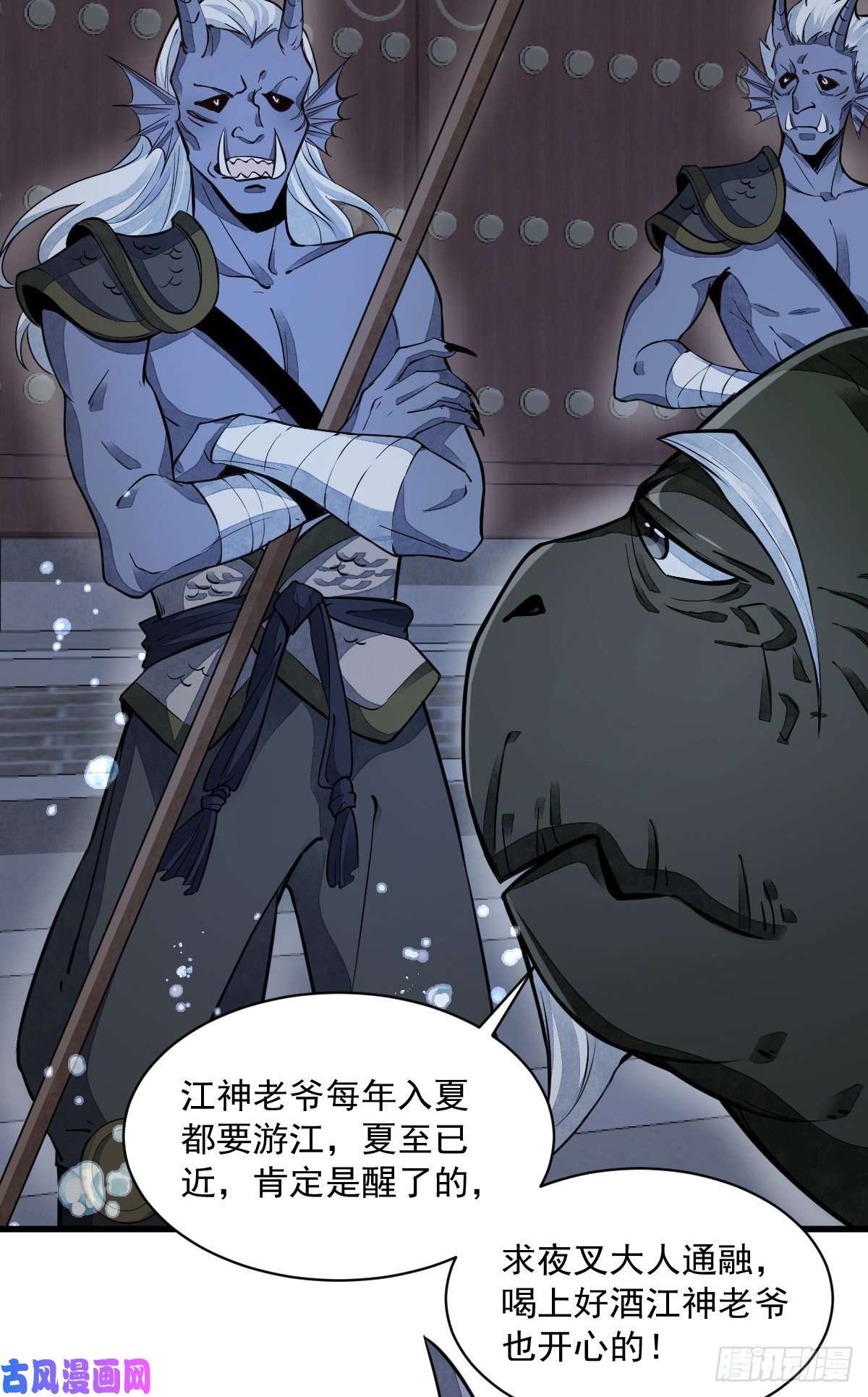 烂柯棋缘第45话