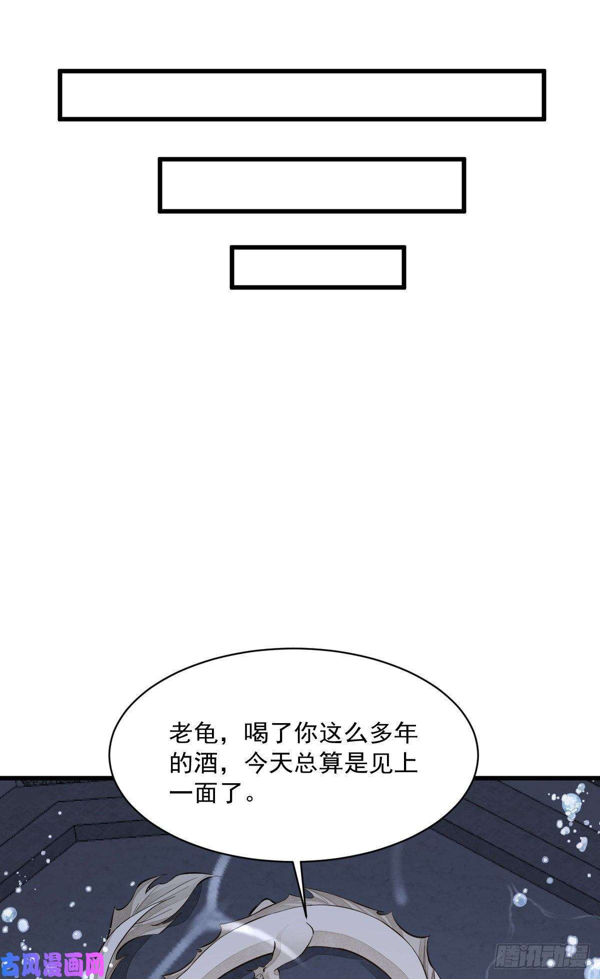 烂柯棋缘第45话