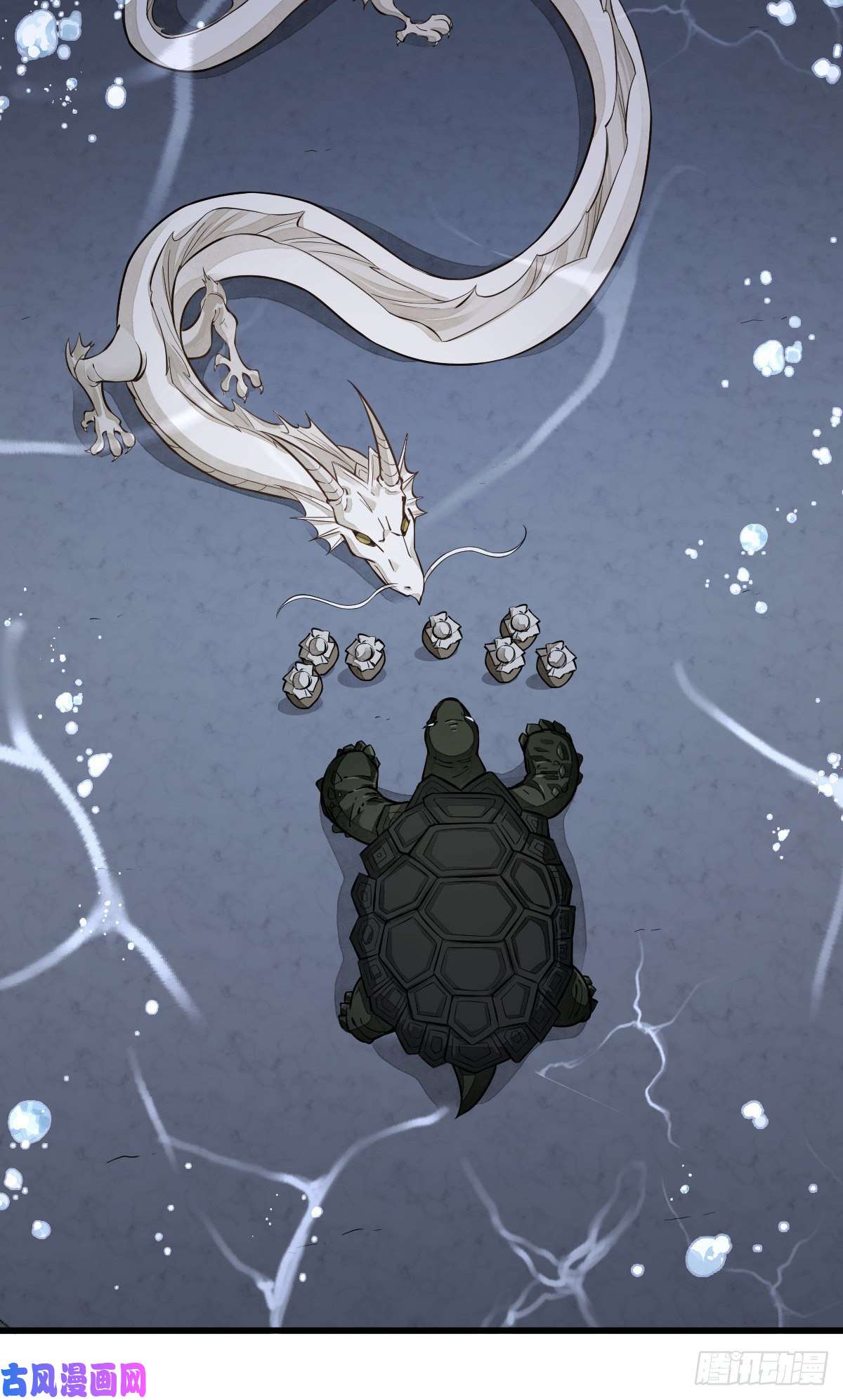 烂柯棋缘第45话