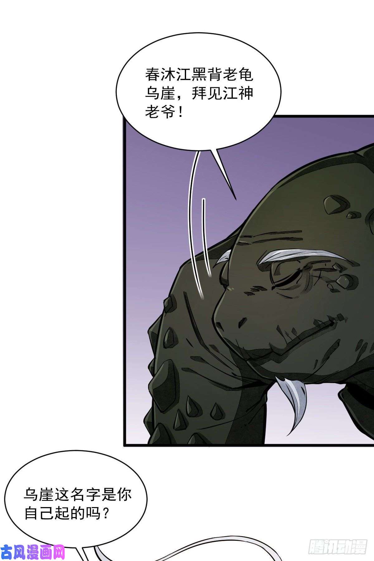 烂柯棋缘第45话