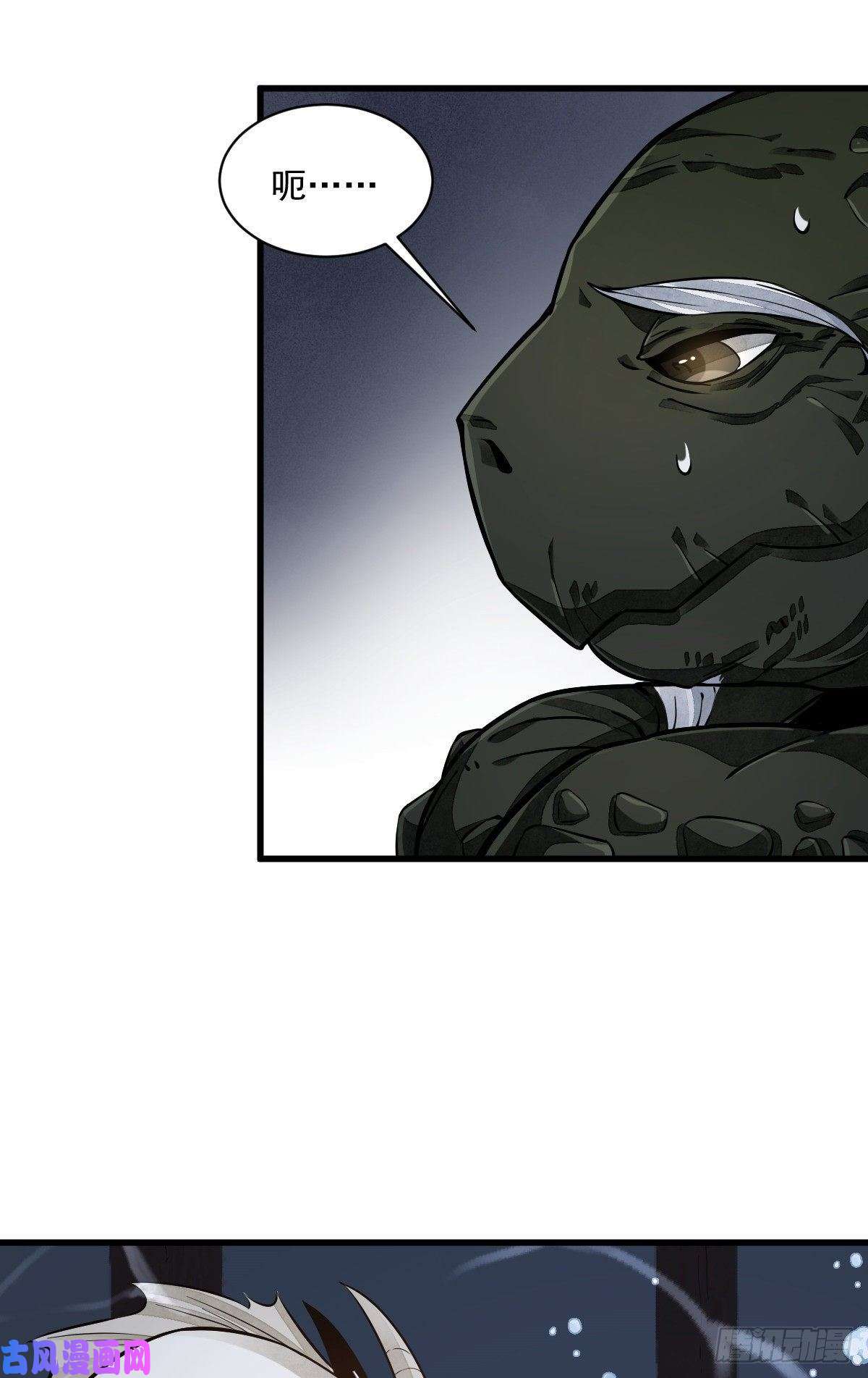 烂柯棋缘第45话