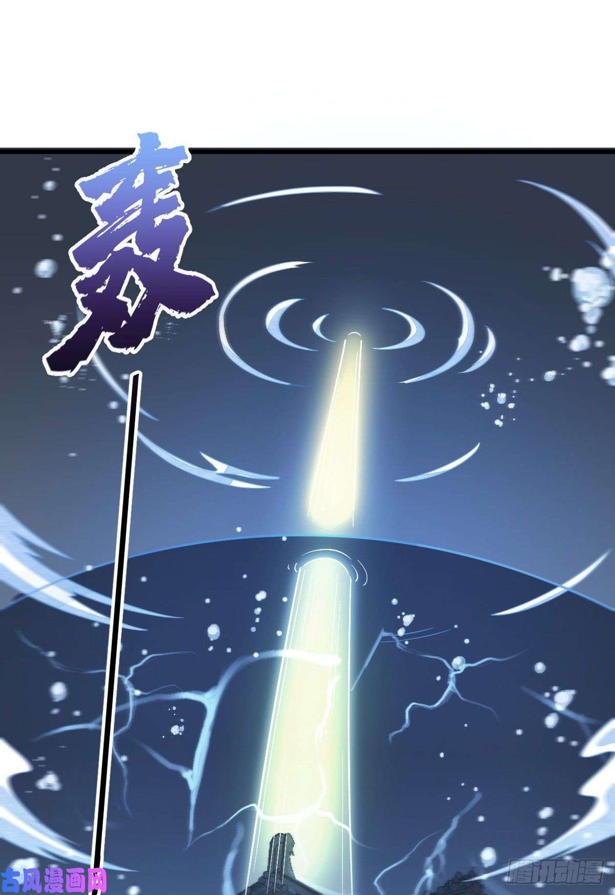 烂柯棋缘第45话