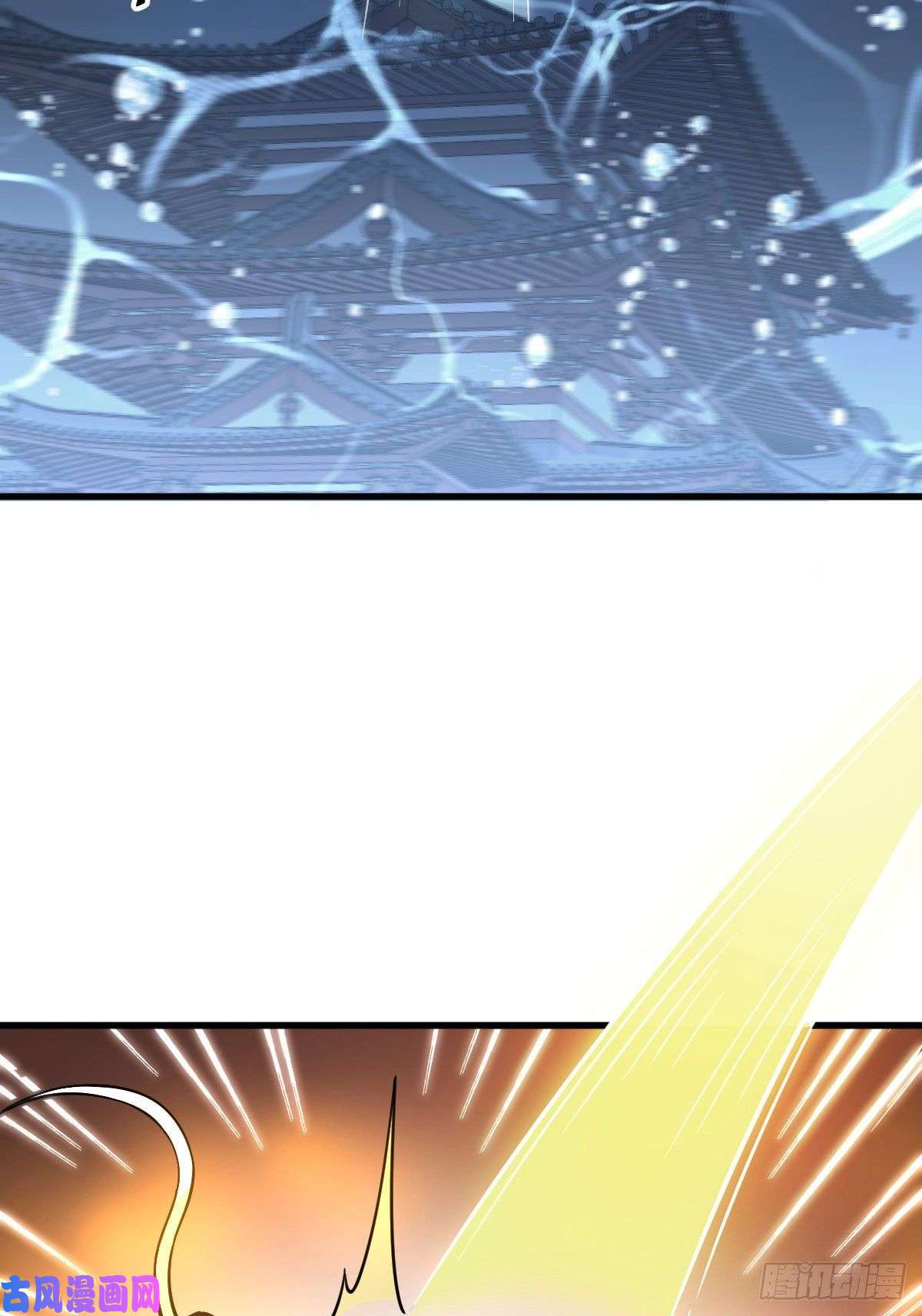 烂柯棋缘第45话