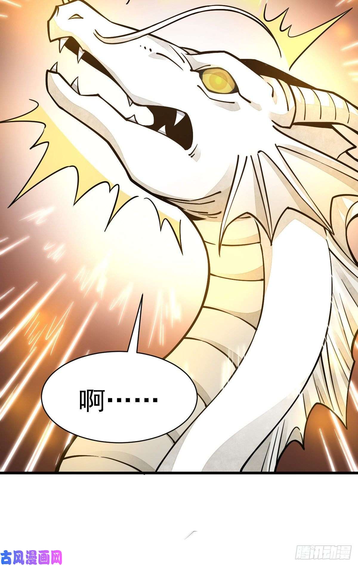 烂柯棋缘第45话