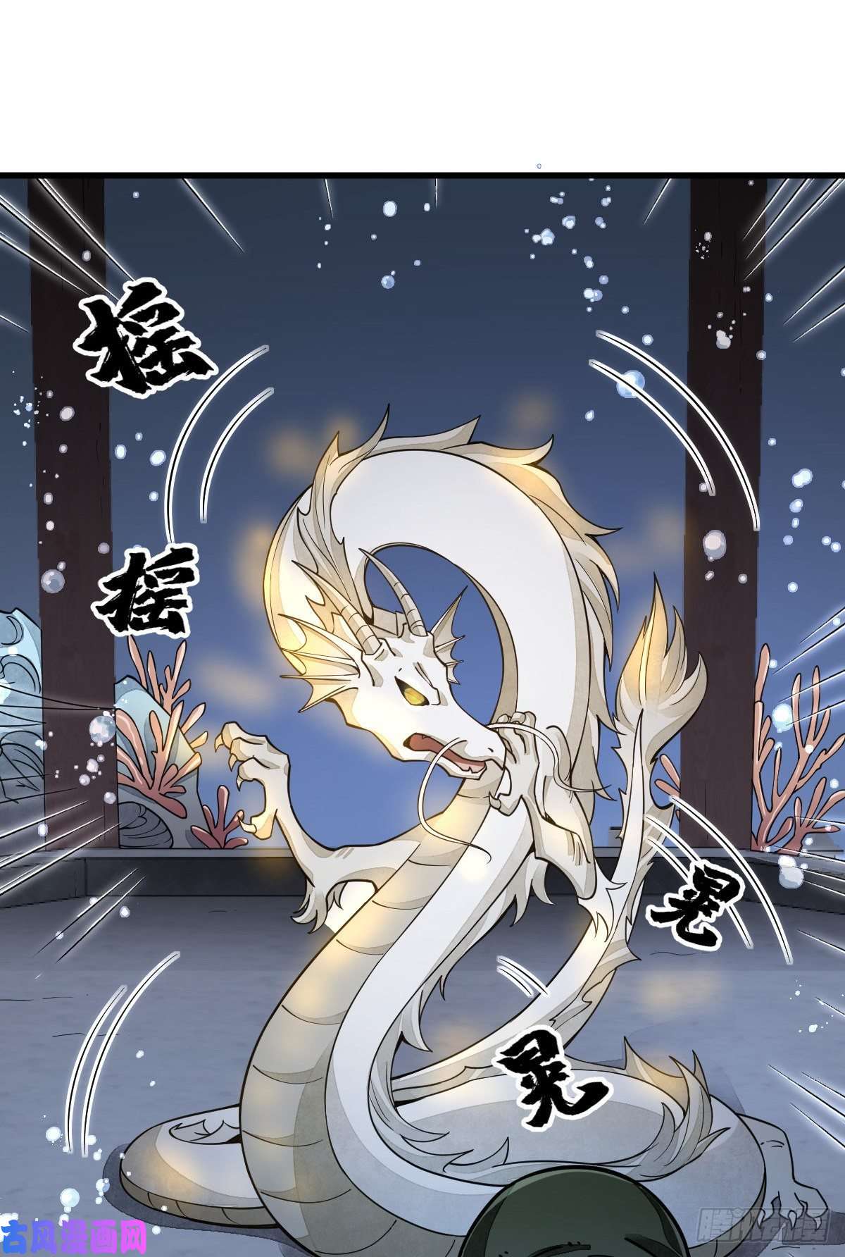 烂柯棋缘第45话