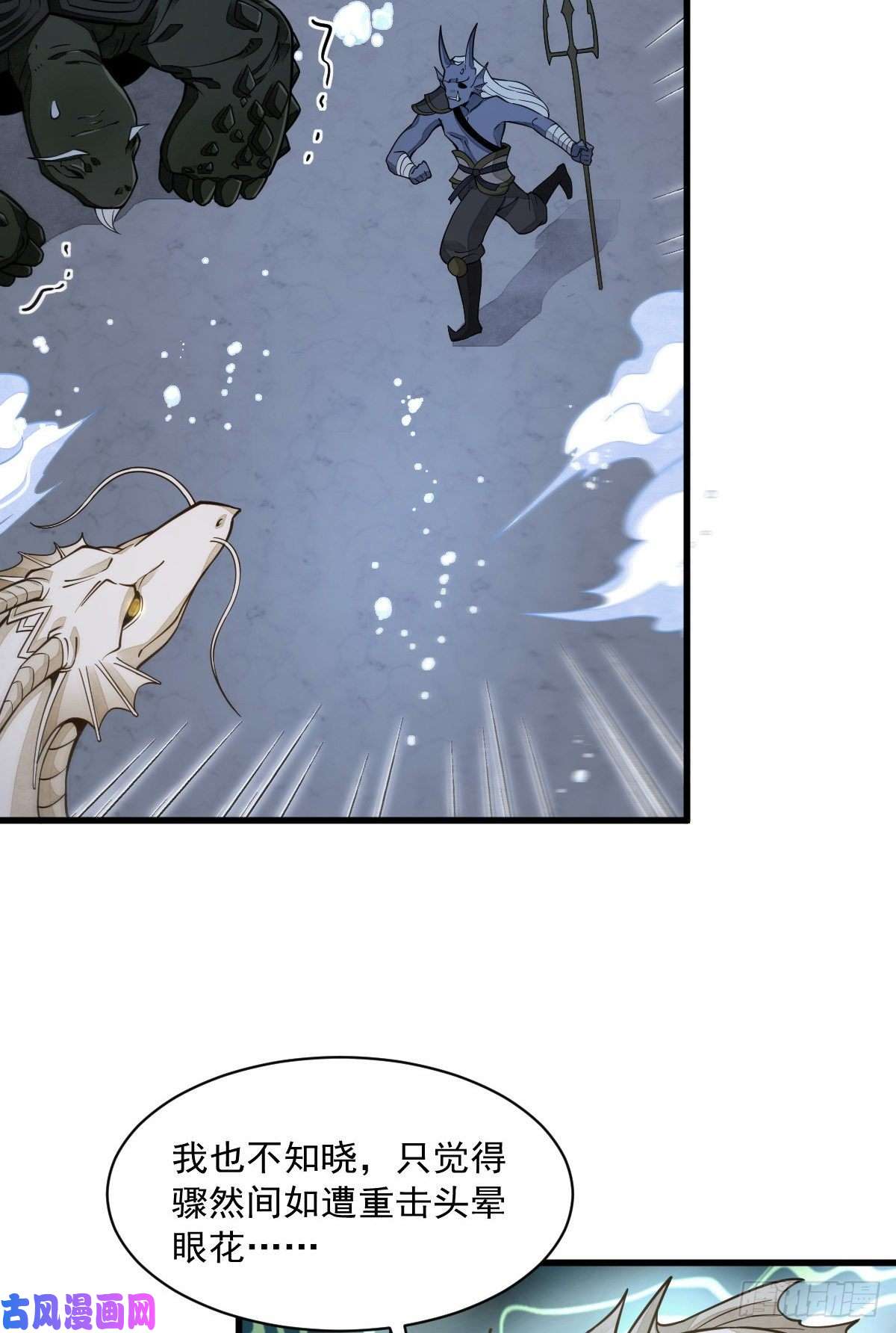 烂柯棋缘第45话