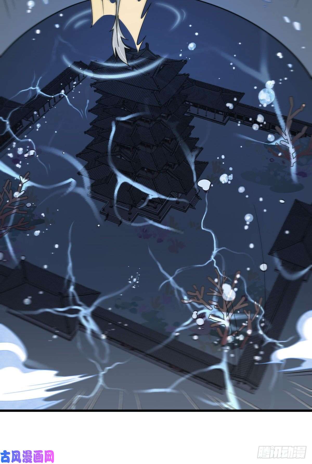 烂柯棋缘第45话