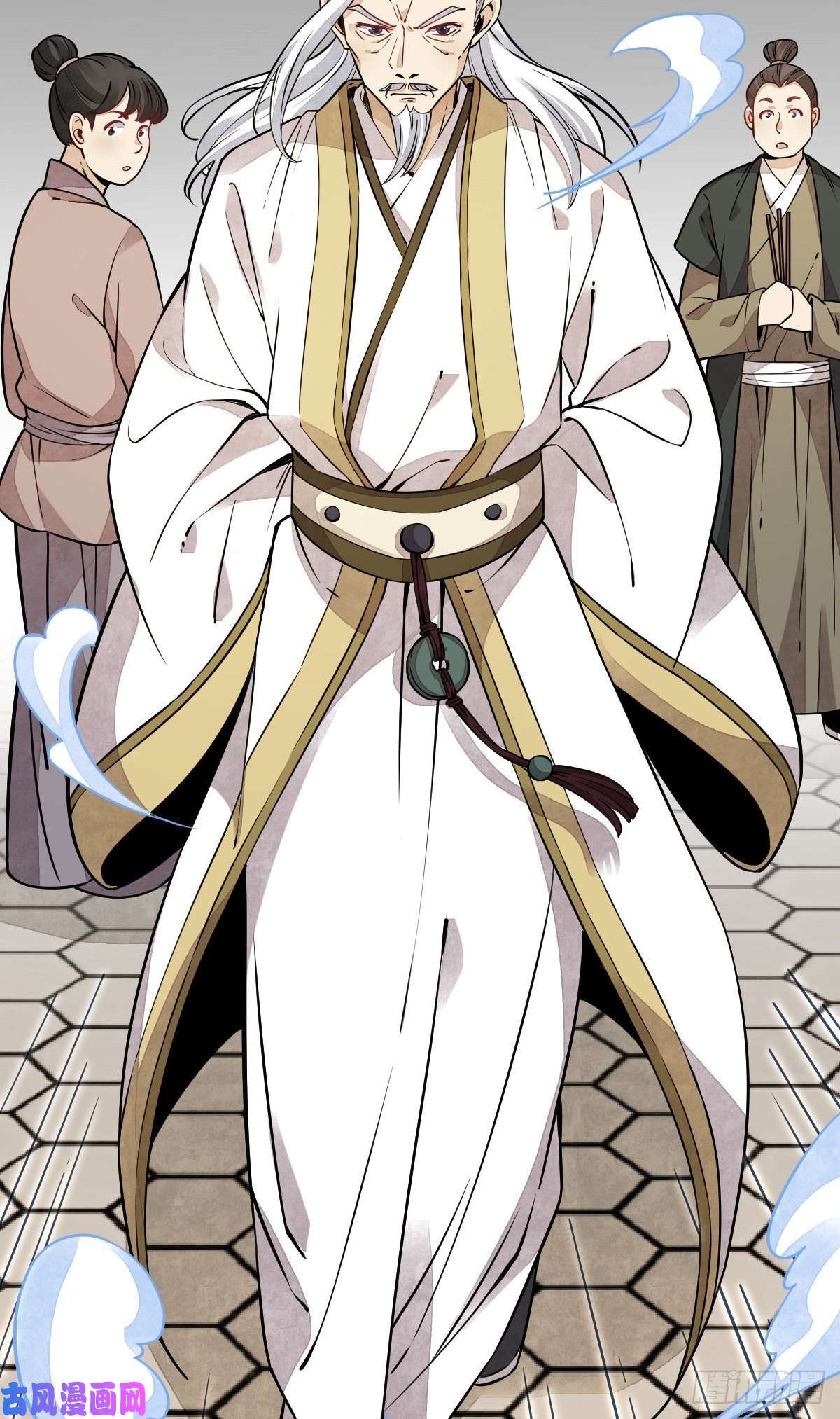 烂柯棋缘第45话