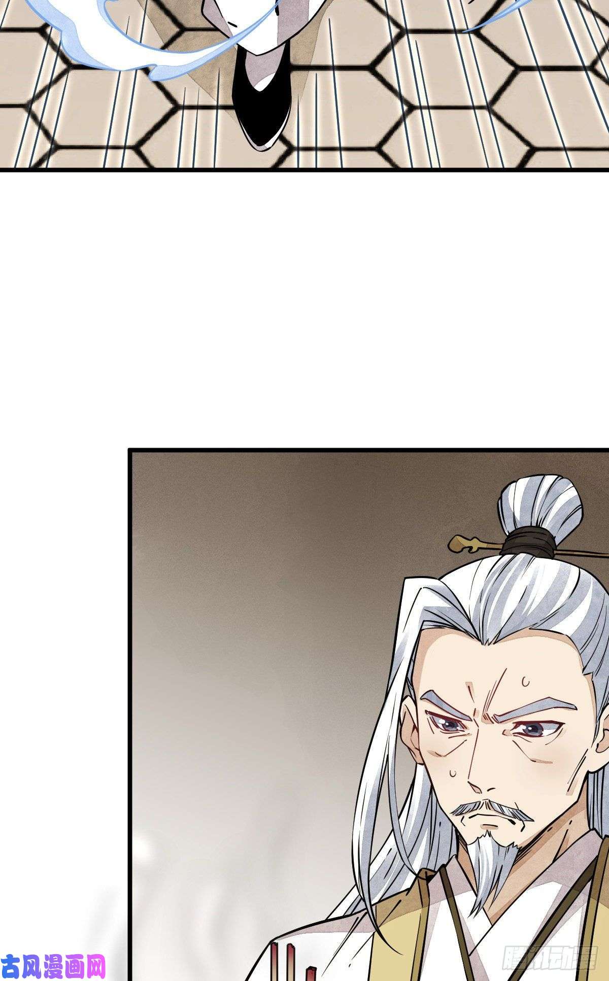 烂柯棋缘第45话