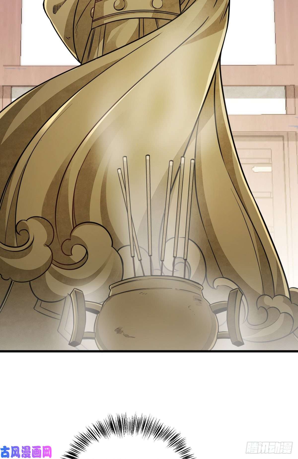 烂柯棋缘第45话