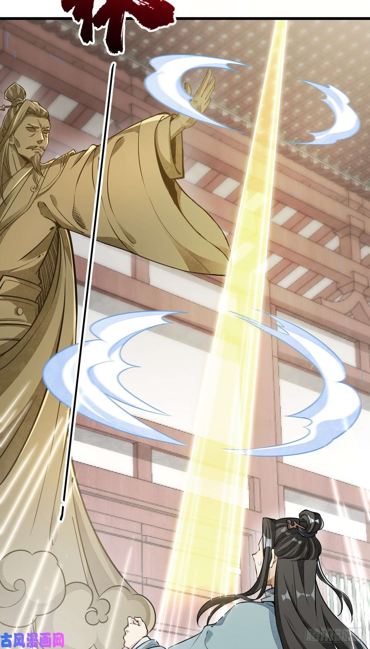 烂柯棋缘第45话