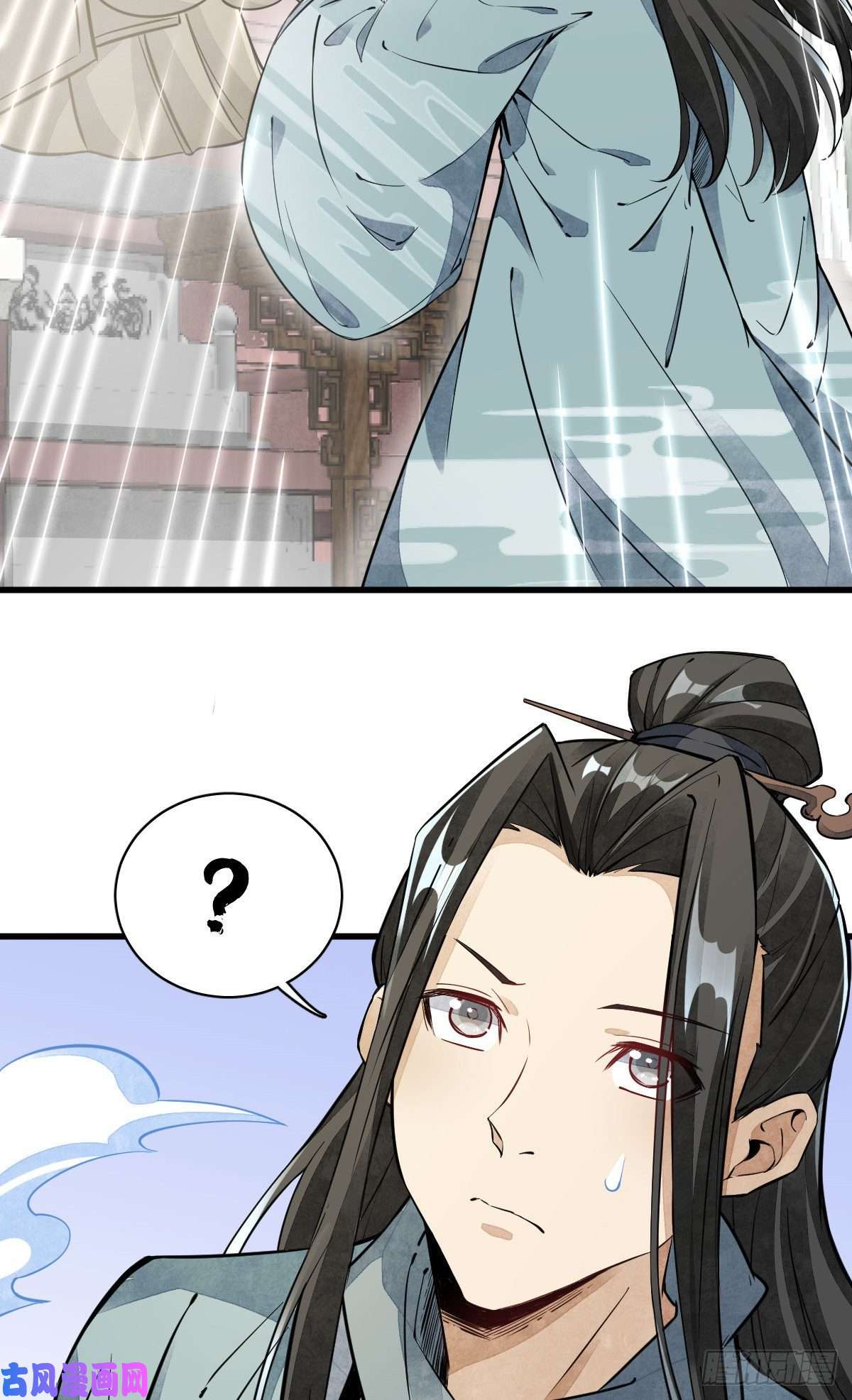 烂柯棋缘第45话