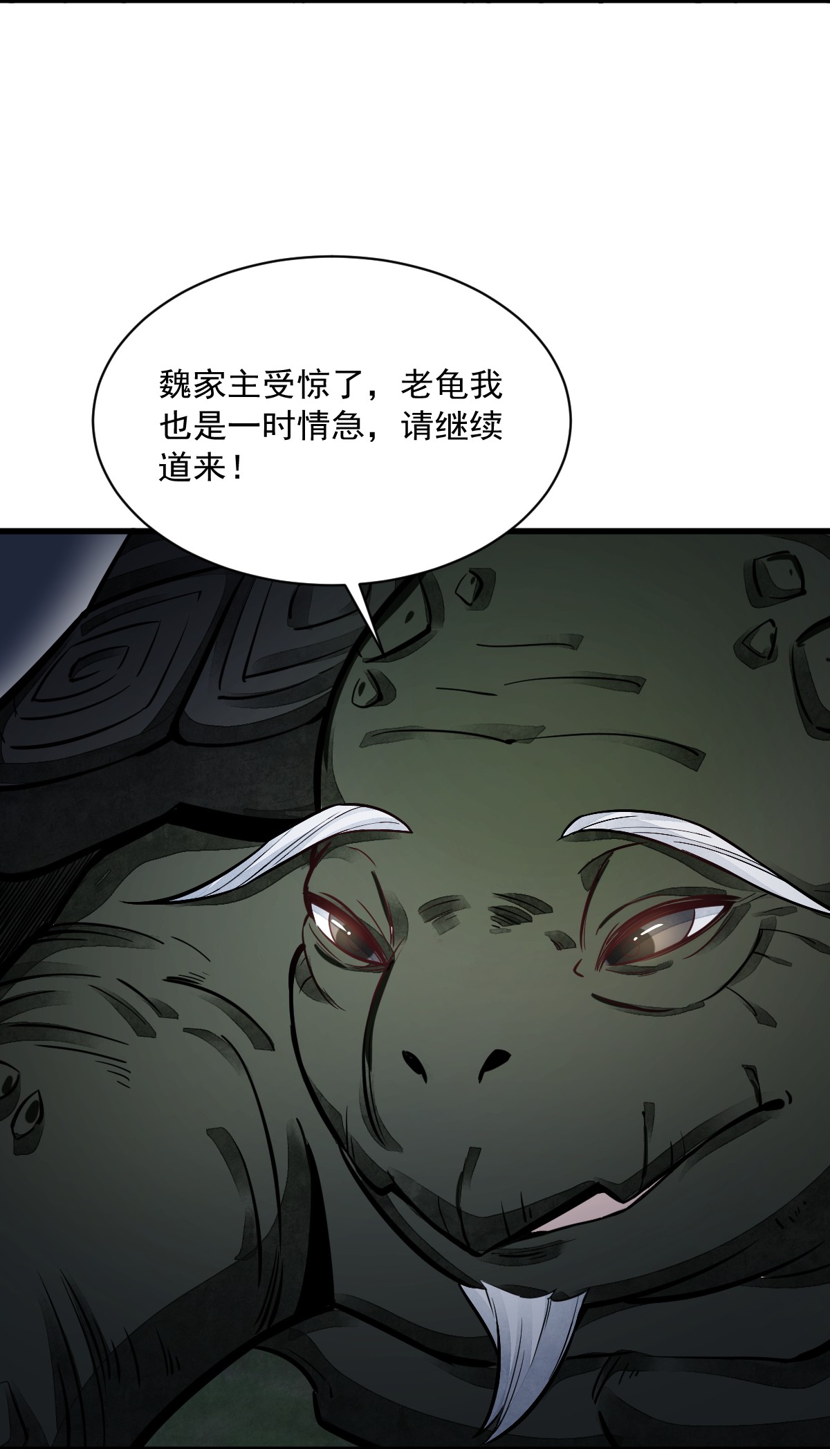 烂柯棋缘043 043