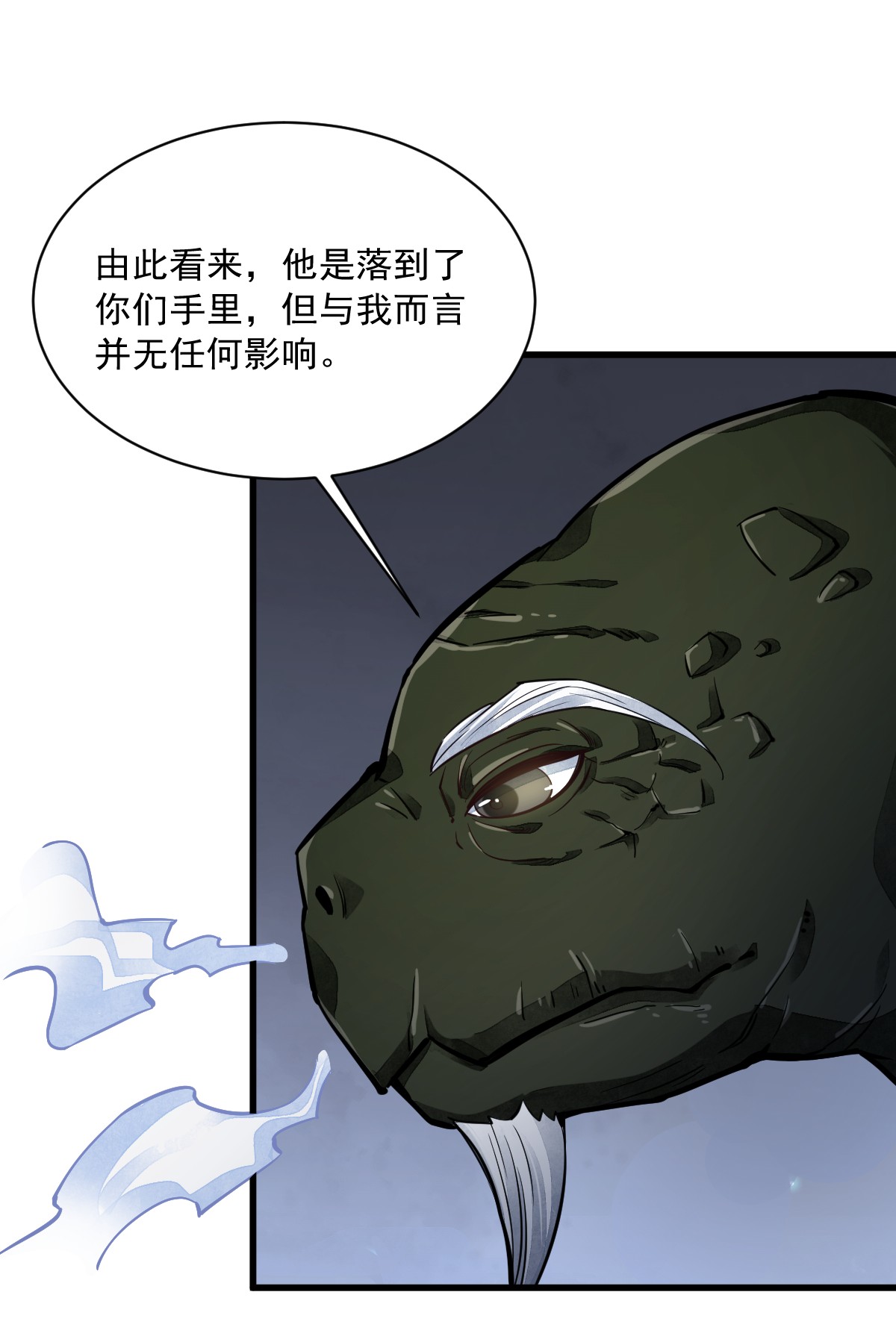 烂柯棋缘043 043