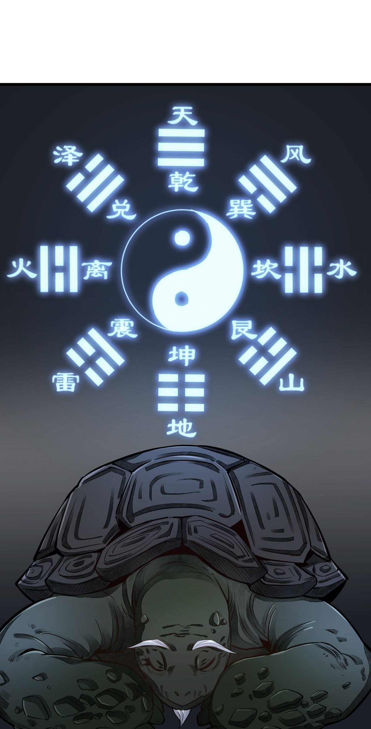 烂柯棋缘046 046