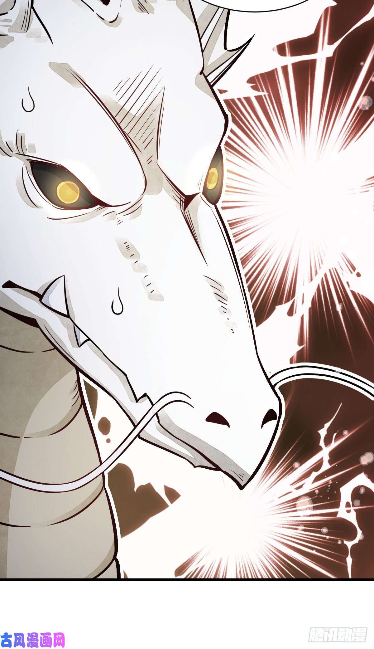 烂柯棋缘第46话