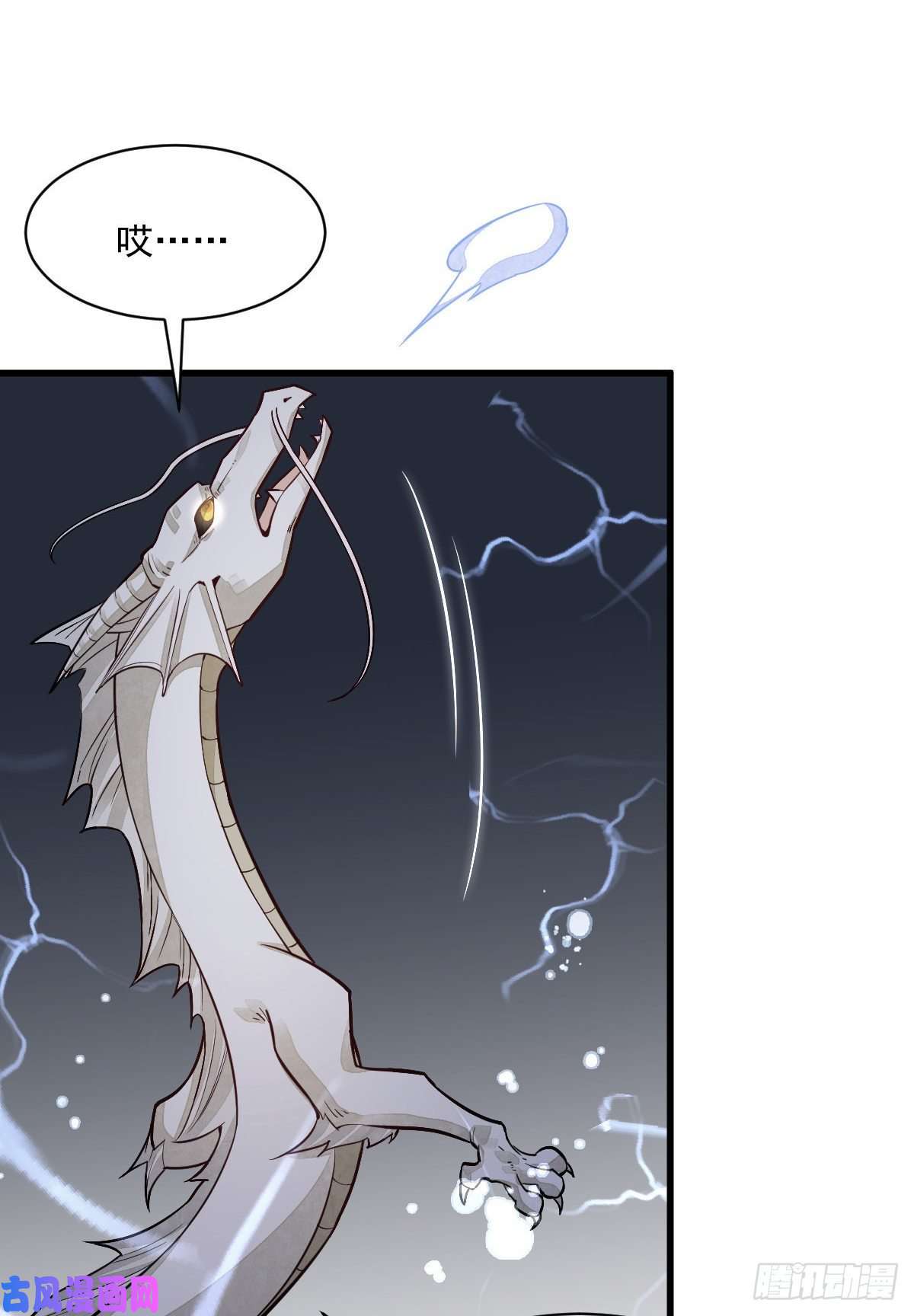 烂柯棋缘第46话