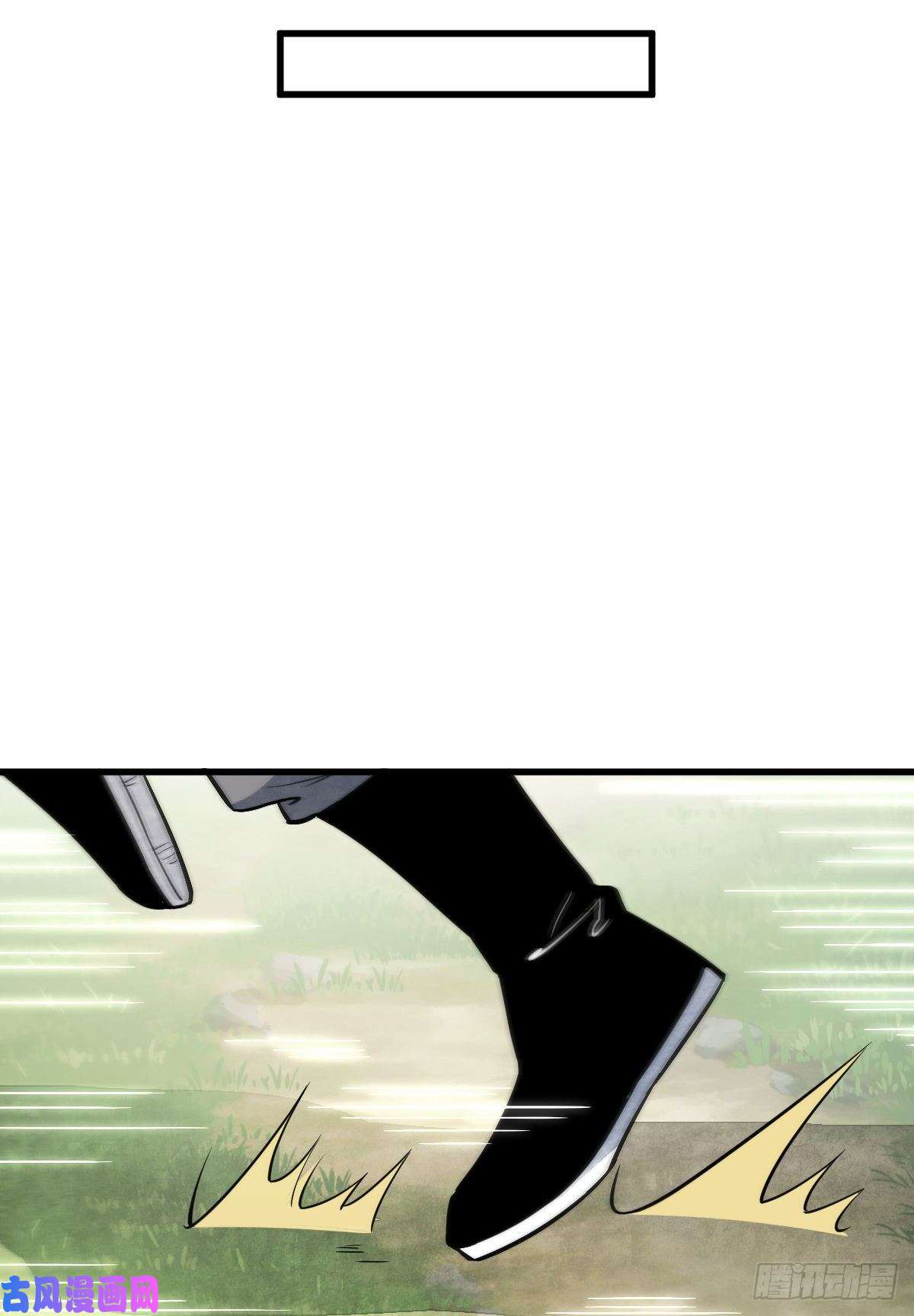 烂柯棋缘第46话
