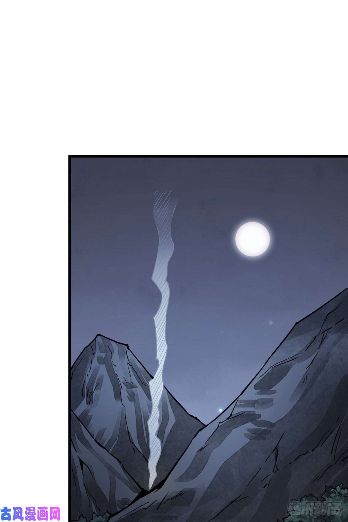 烂柯棋缘第46话