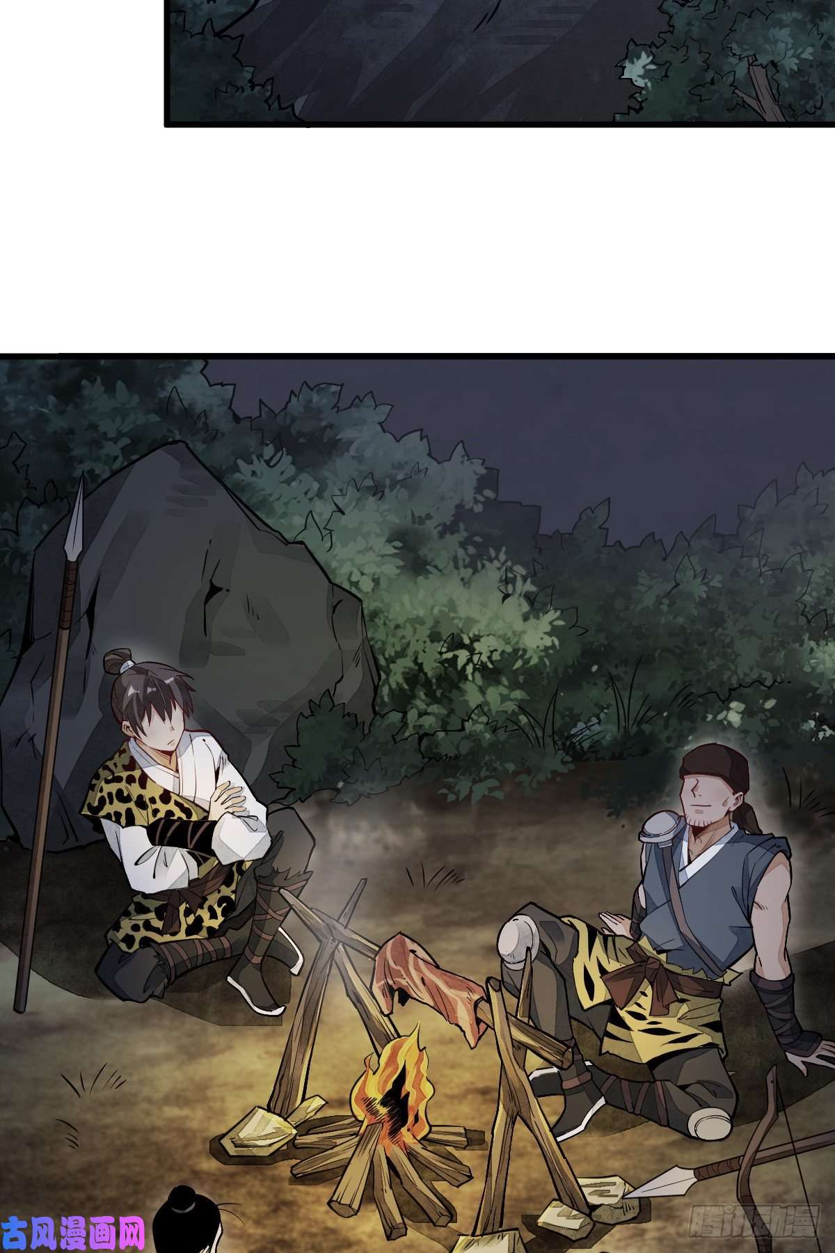 烂柯棋缘第46话