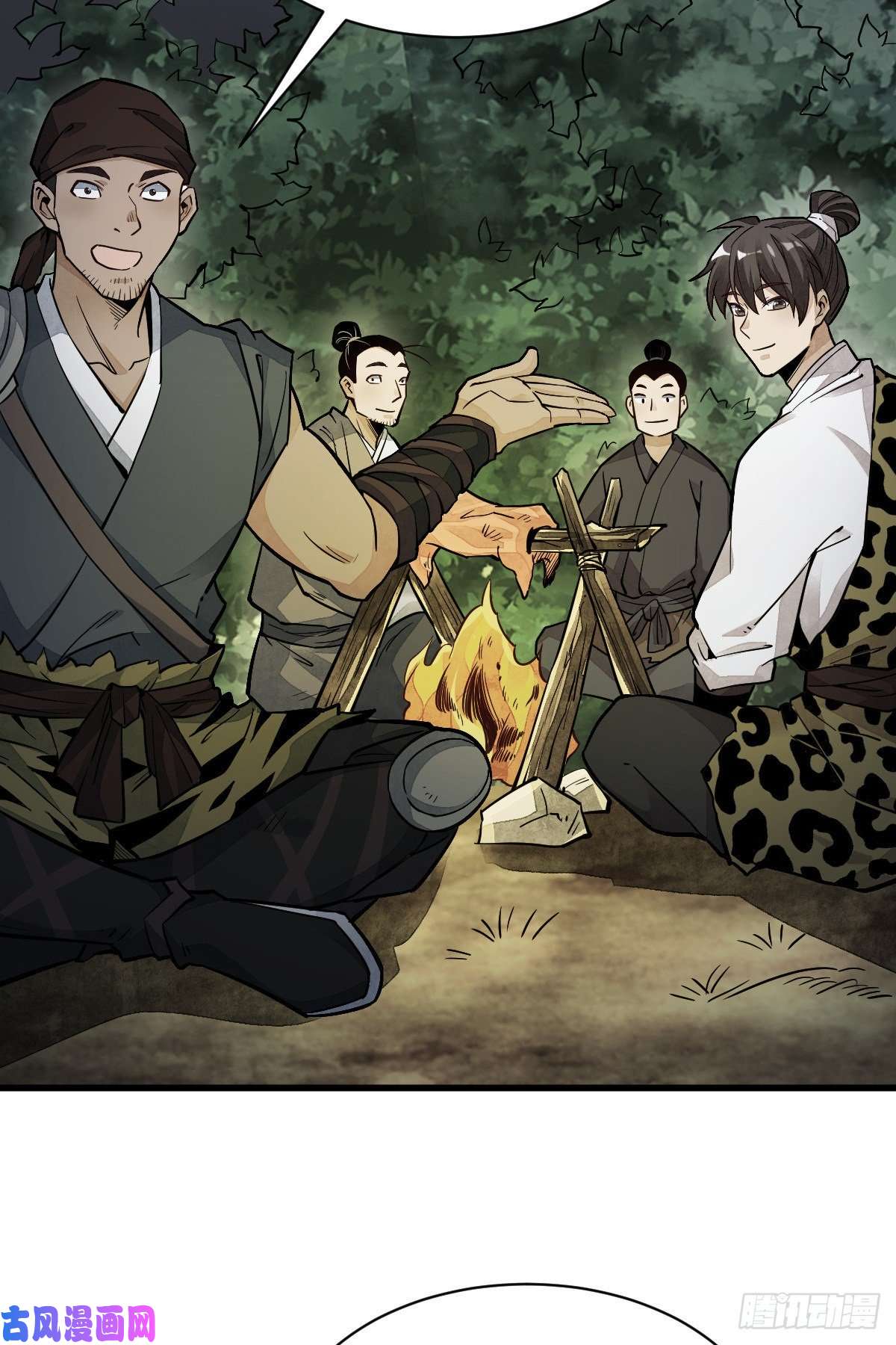 烂柯棋缘第47话