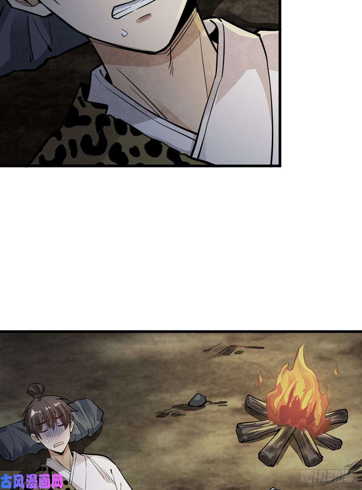 烂柯棋缘第47话