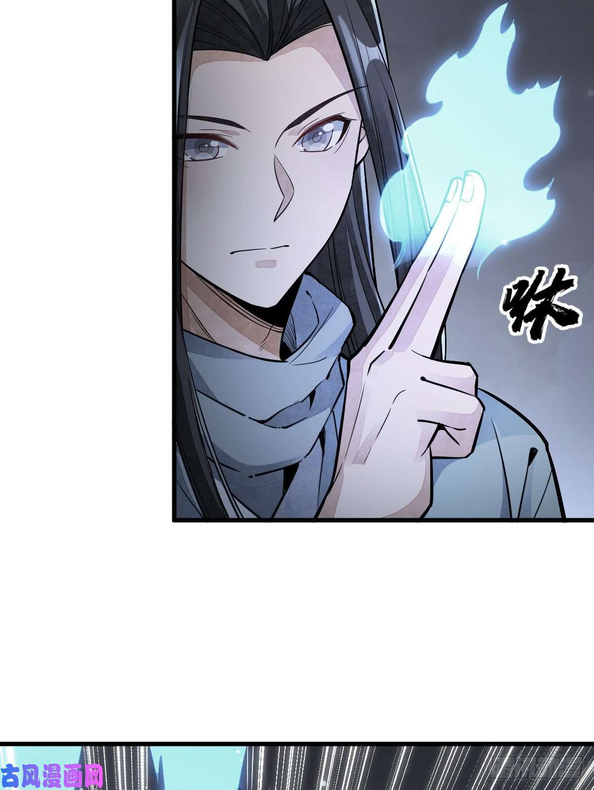 烂柯棋缘第47话