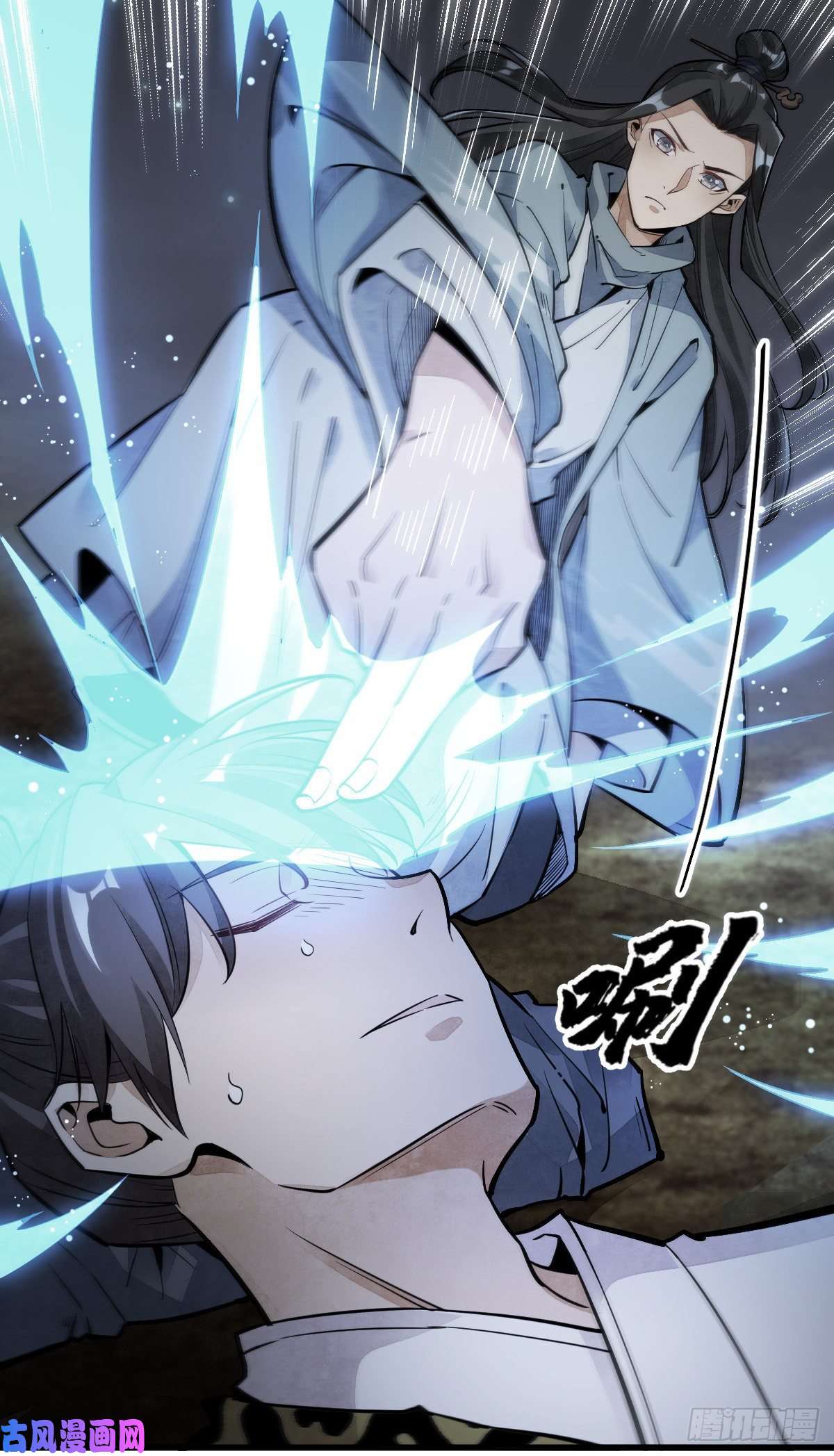 烂柯棋缘第47话