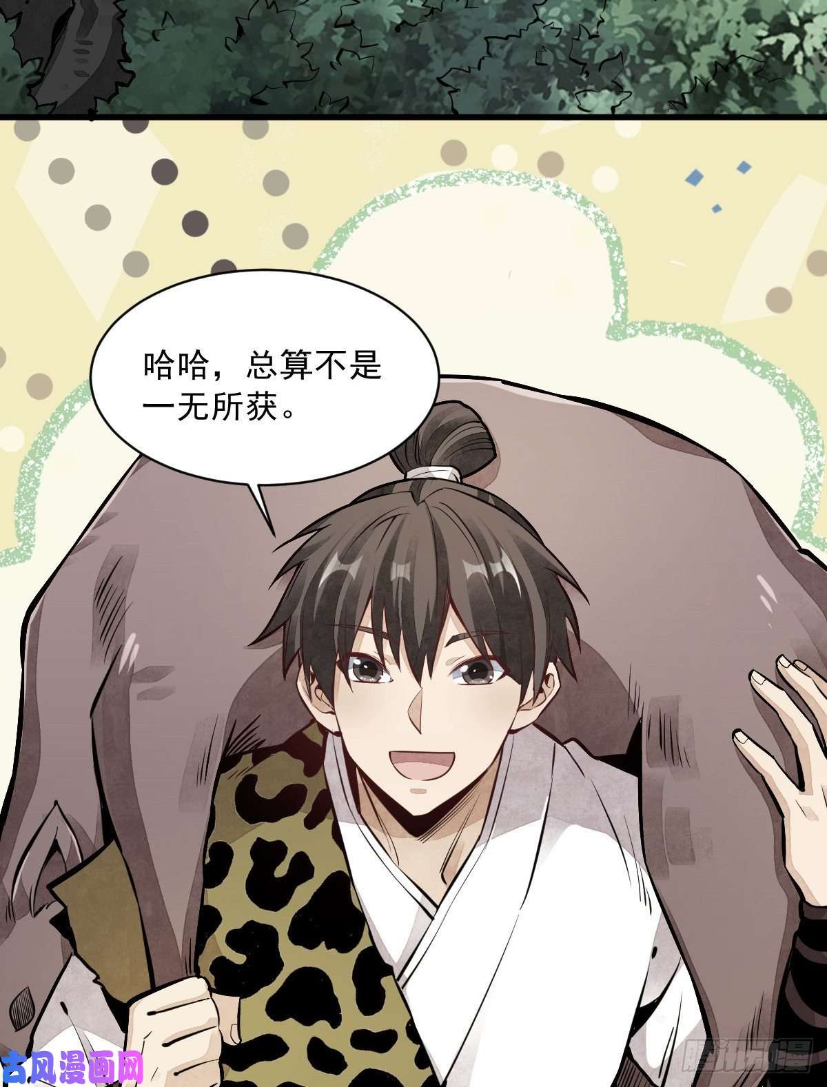 烂柯棋缘第47话