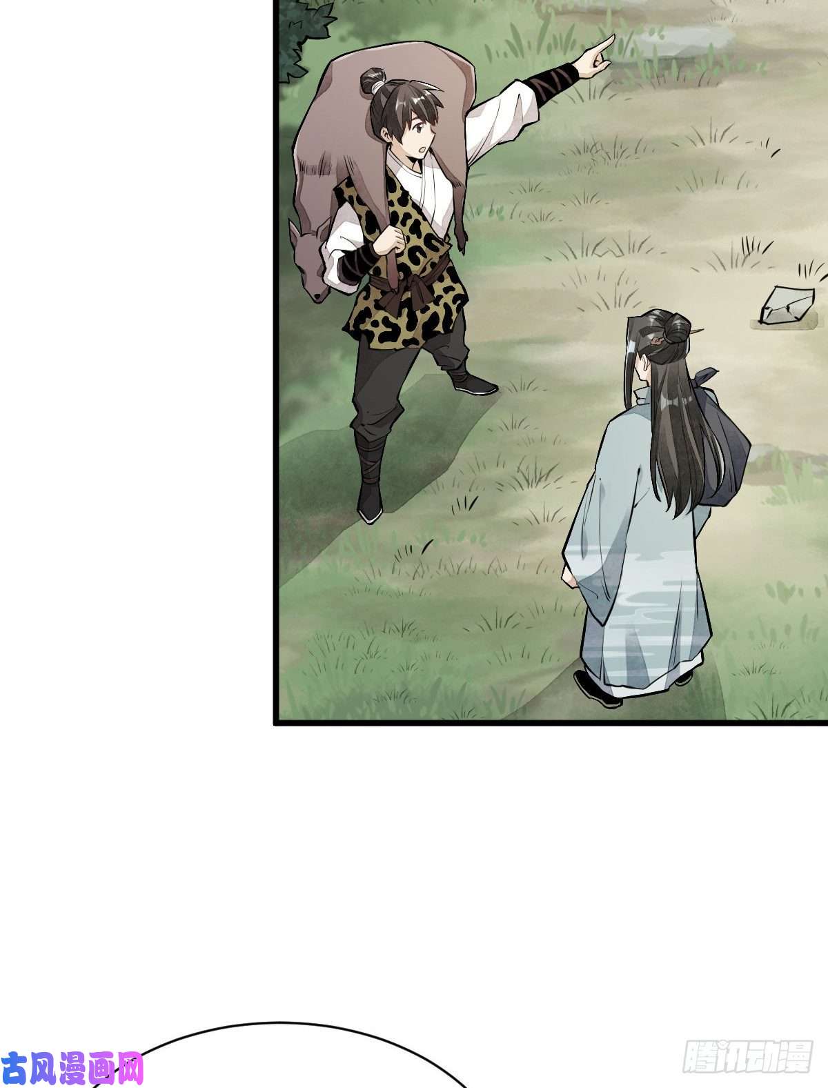 烂柯棋缘第47话