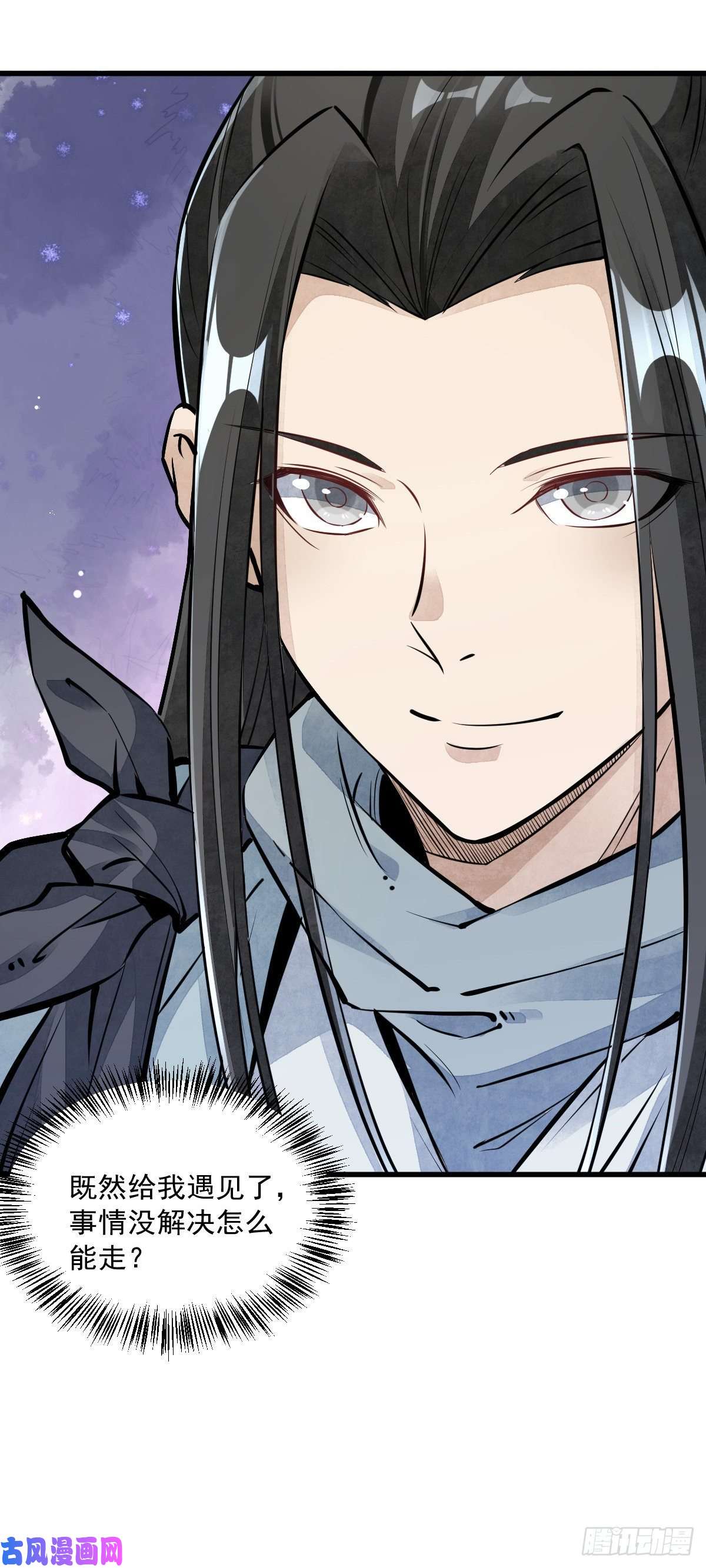 烂柯棋缘第47话