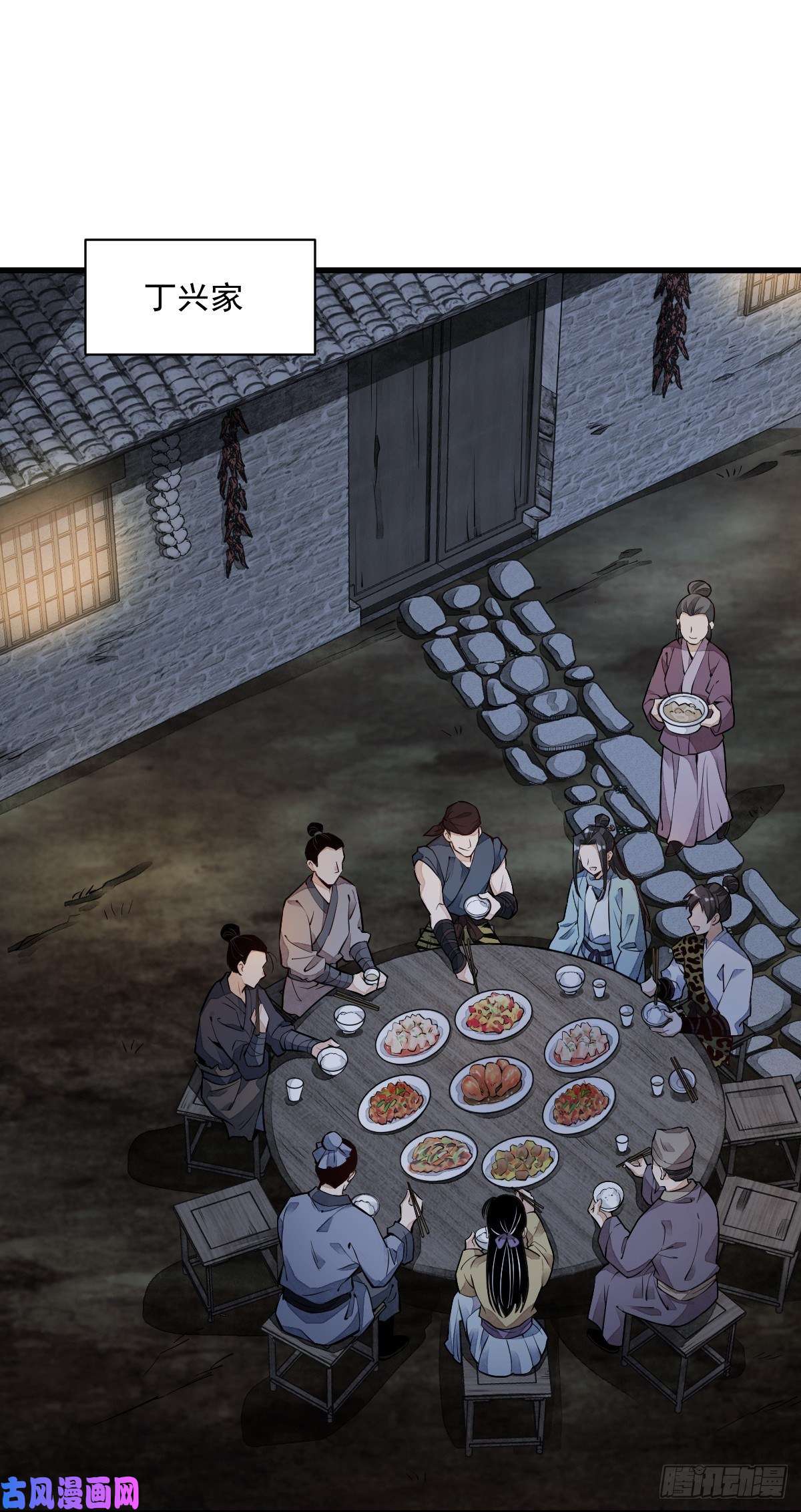 烂柯棋缘第48话