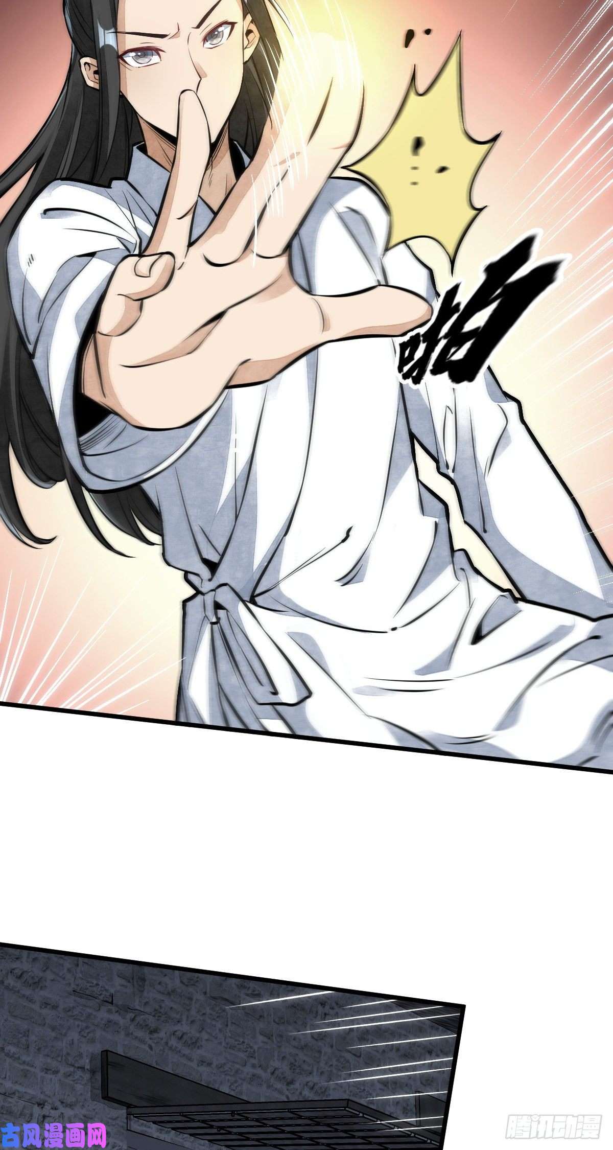 烂柯棋缘第48话