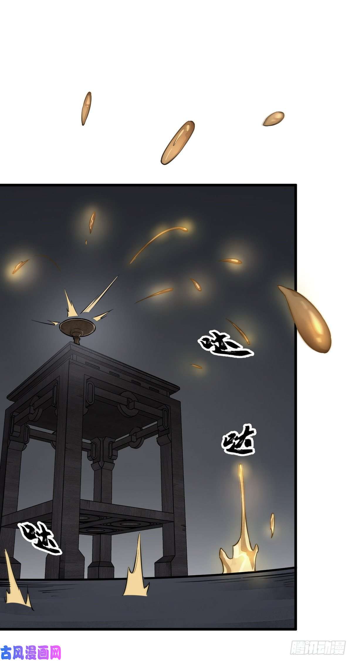 烂柯棋缘第48话