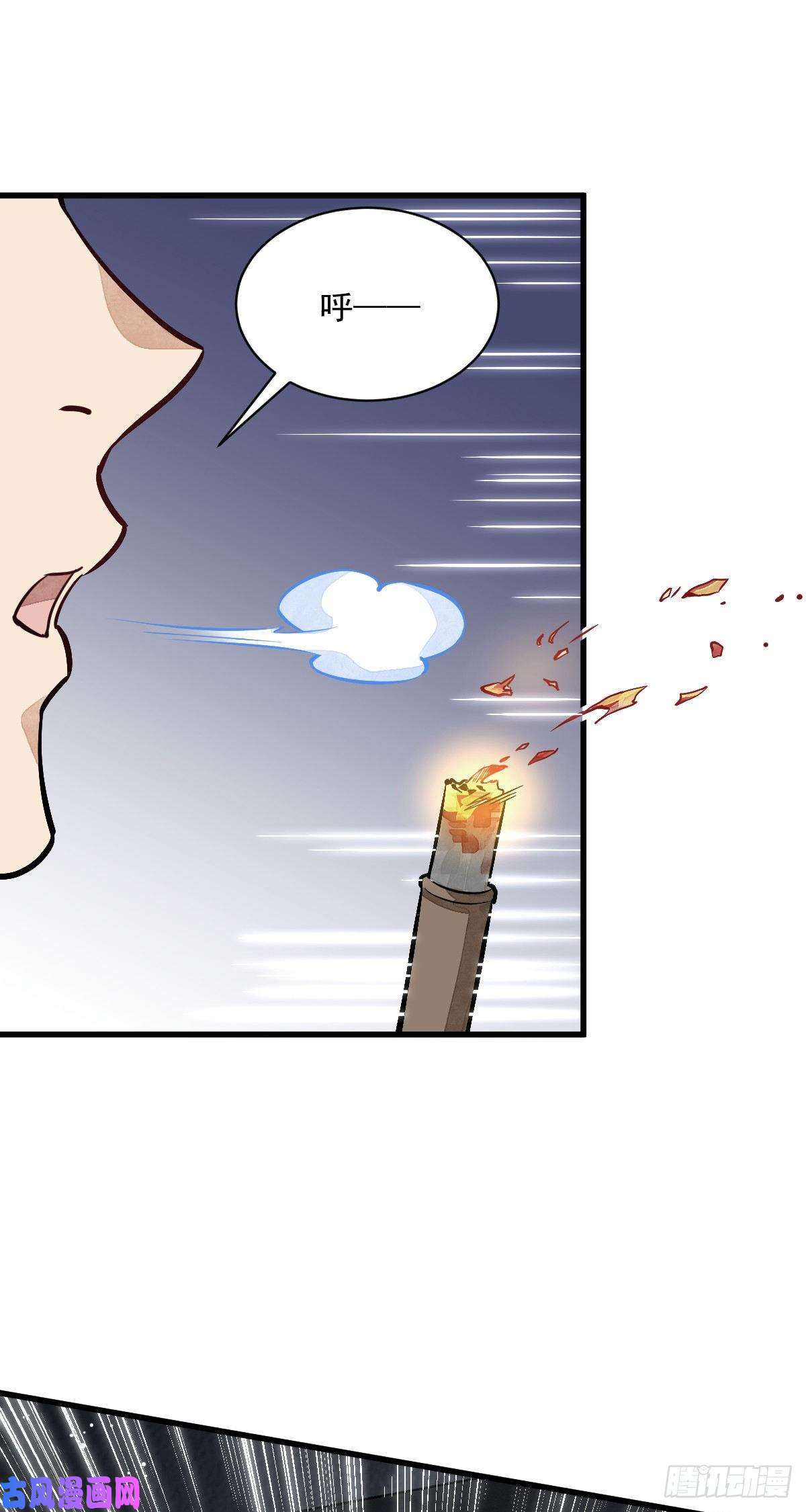 烂柯棋缘第48话