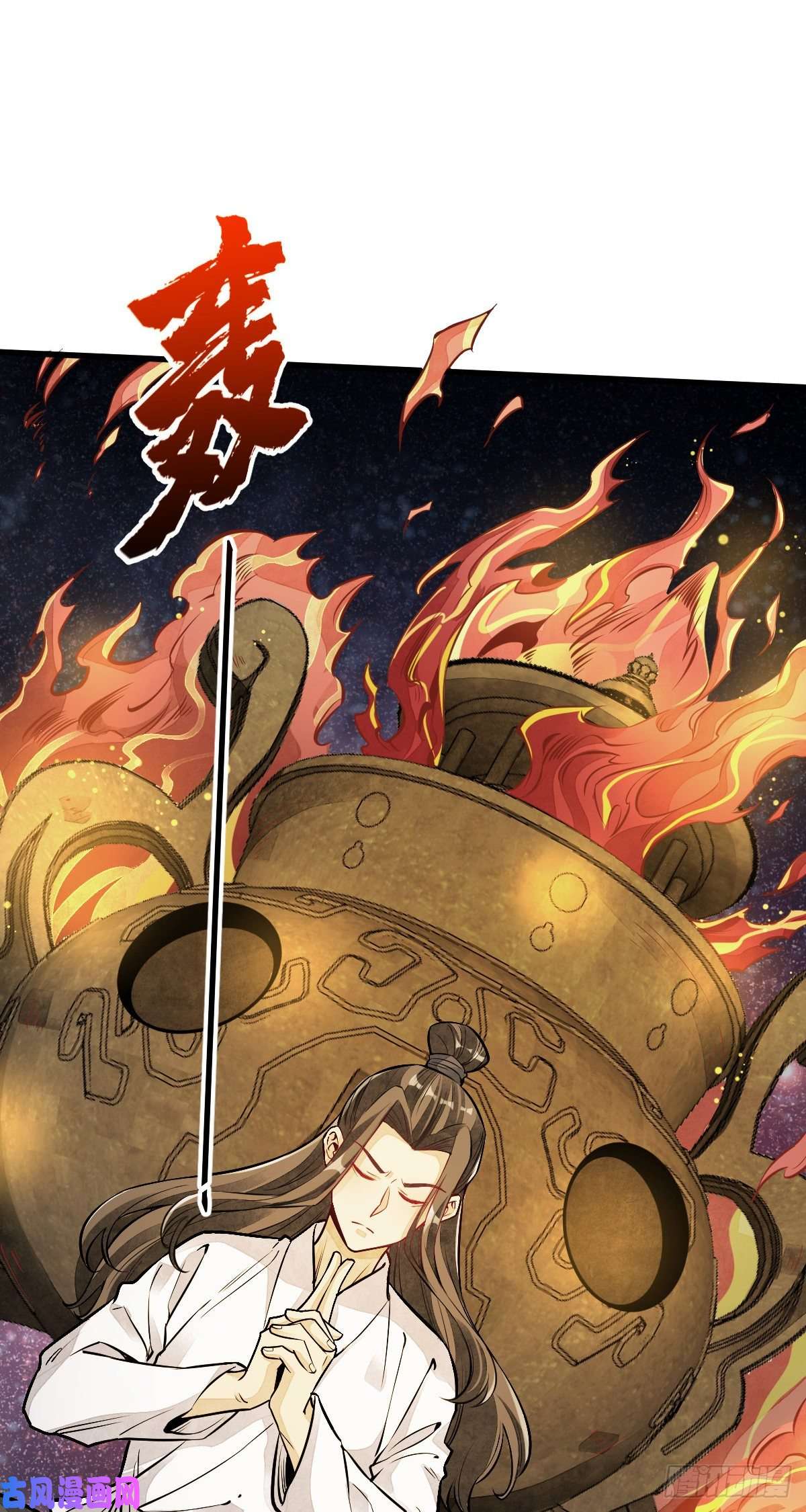 烂柯棋缘第48话