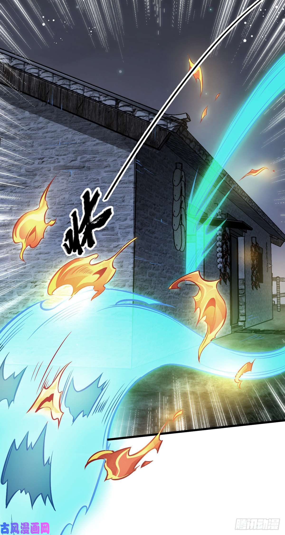 烂柯棋缘第48话