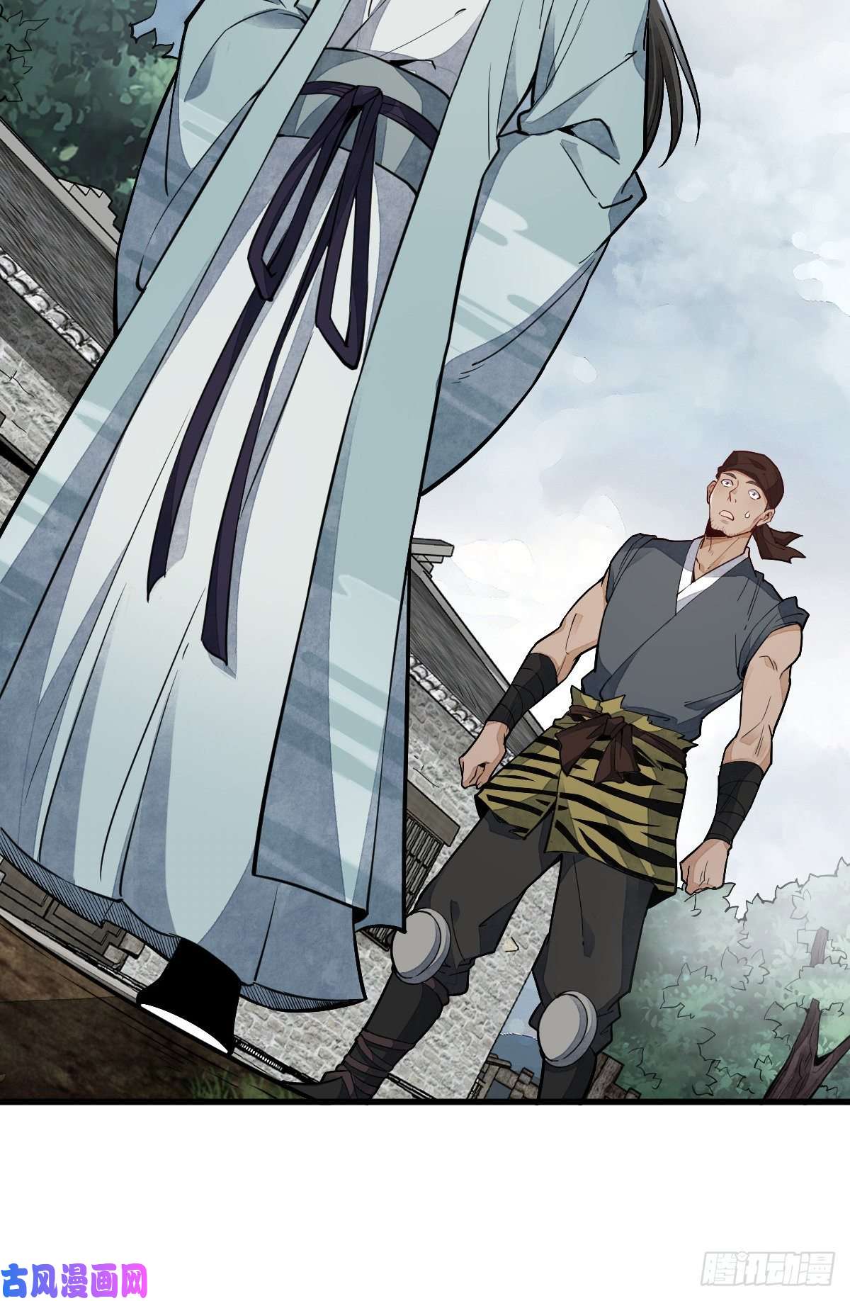 烂柯棋缘第48话