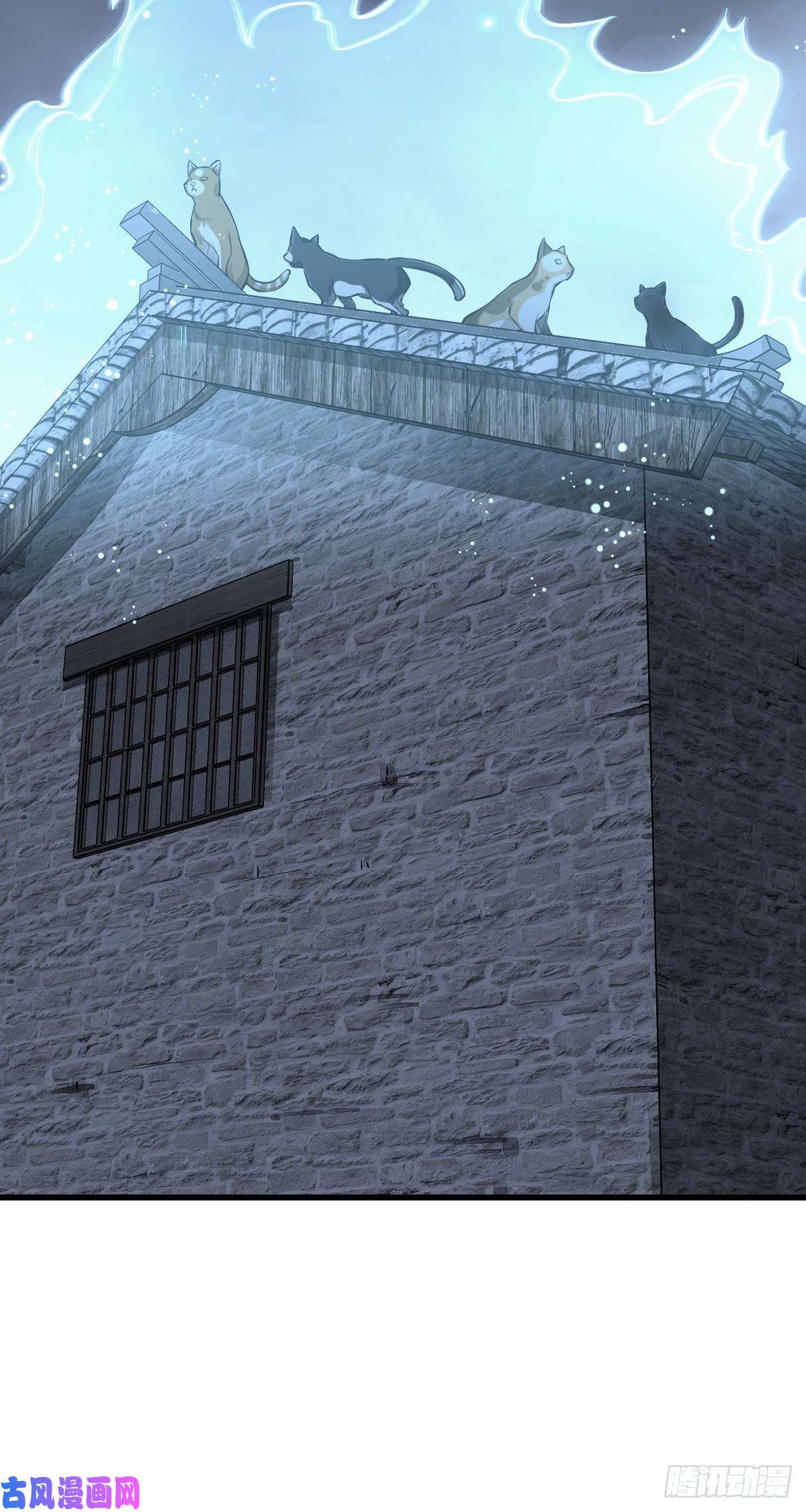 烂柯棋缘第48话