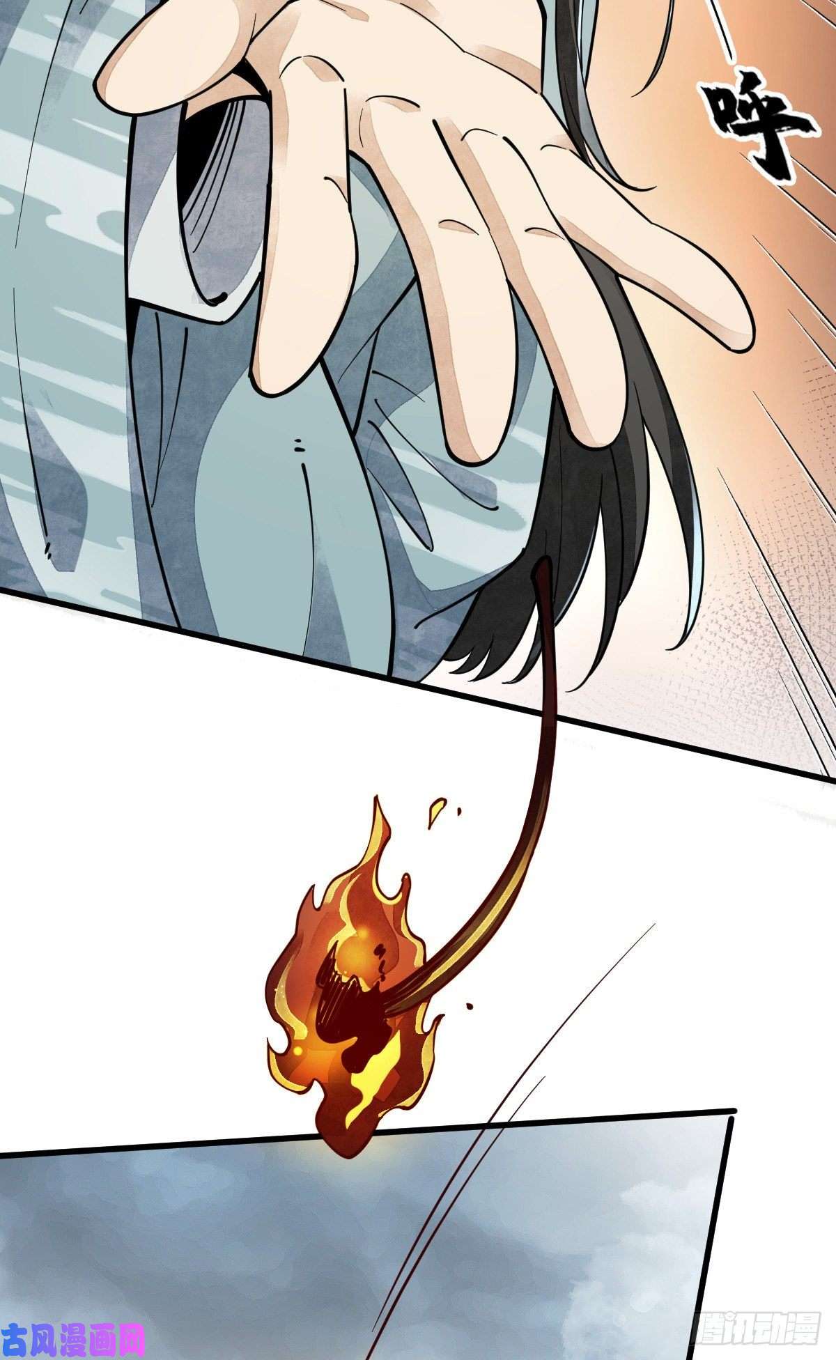 烂柯棋缘第49话