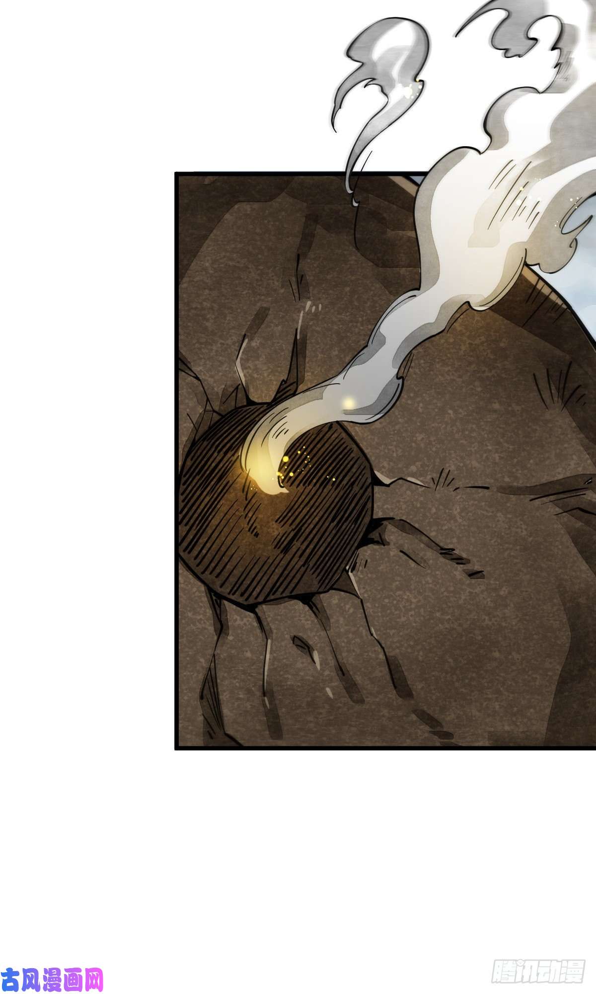 烂柯棋缘第49话