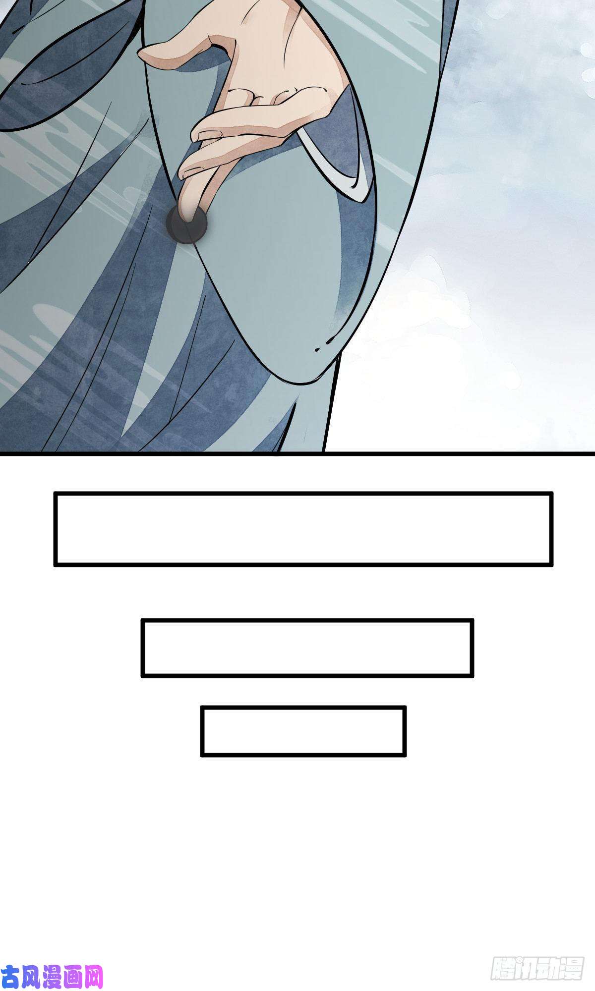 烂柯棋缘第49话