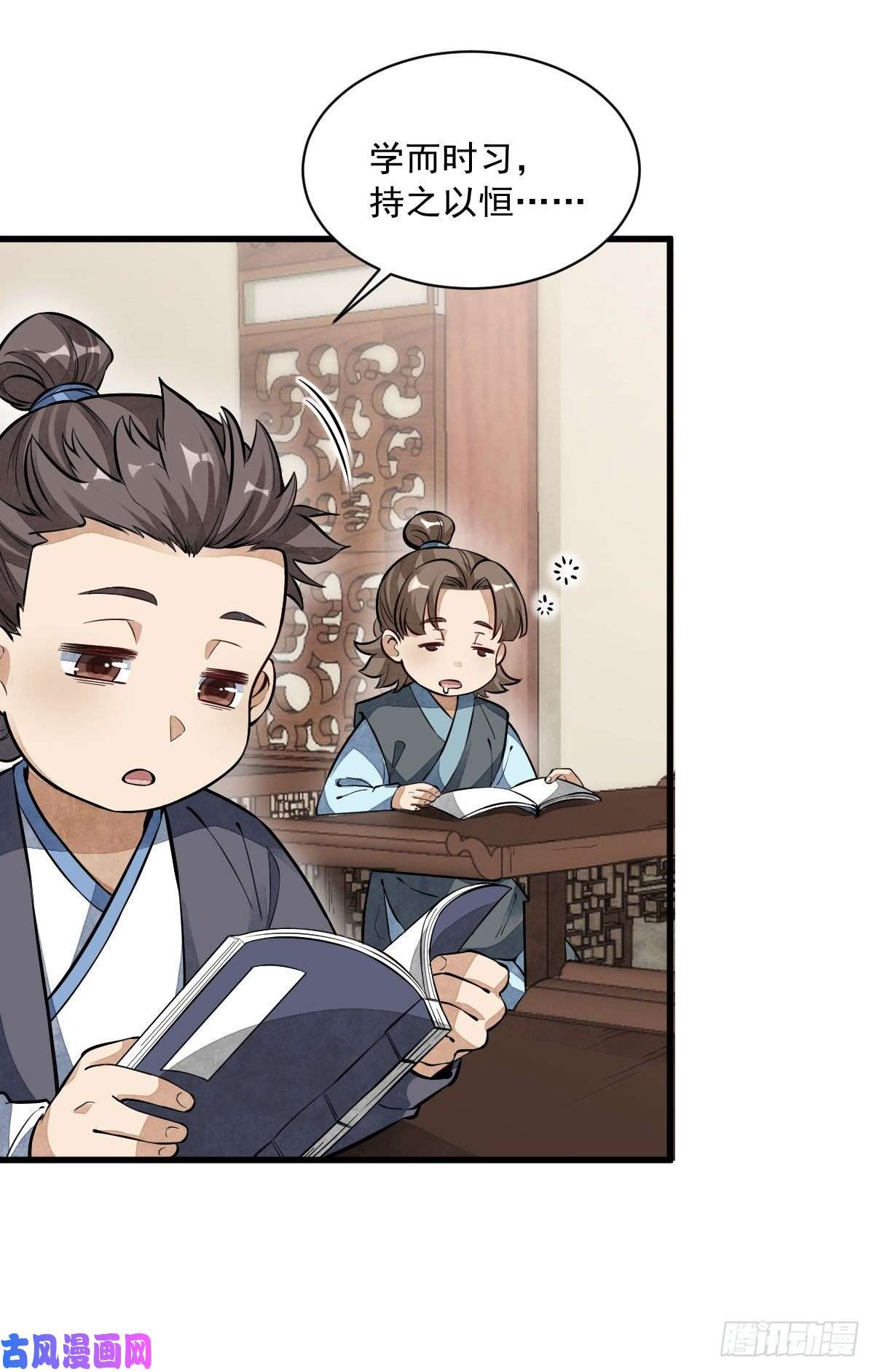 烂柯棋缘第49话