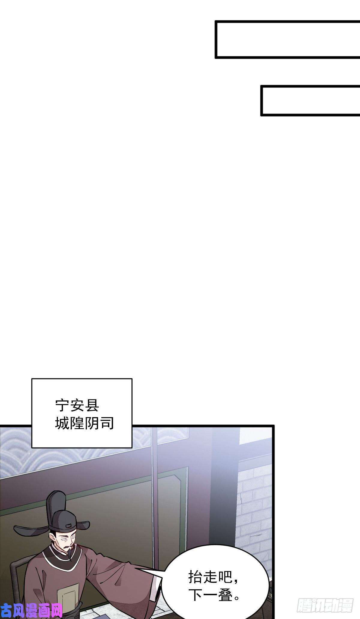 烂柯棋缘第49话